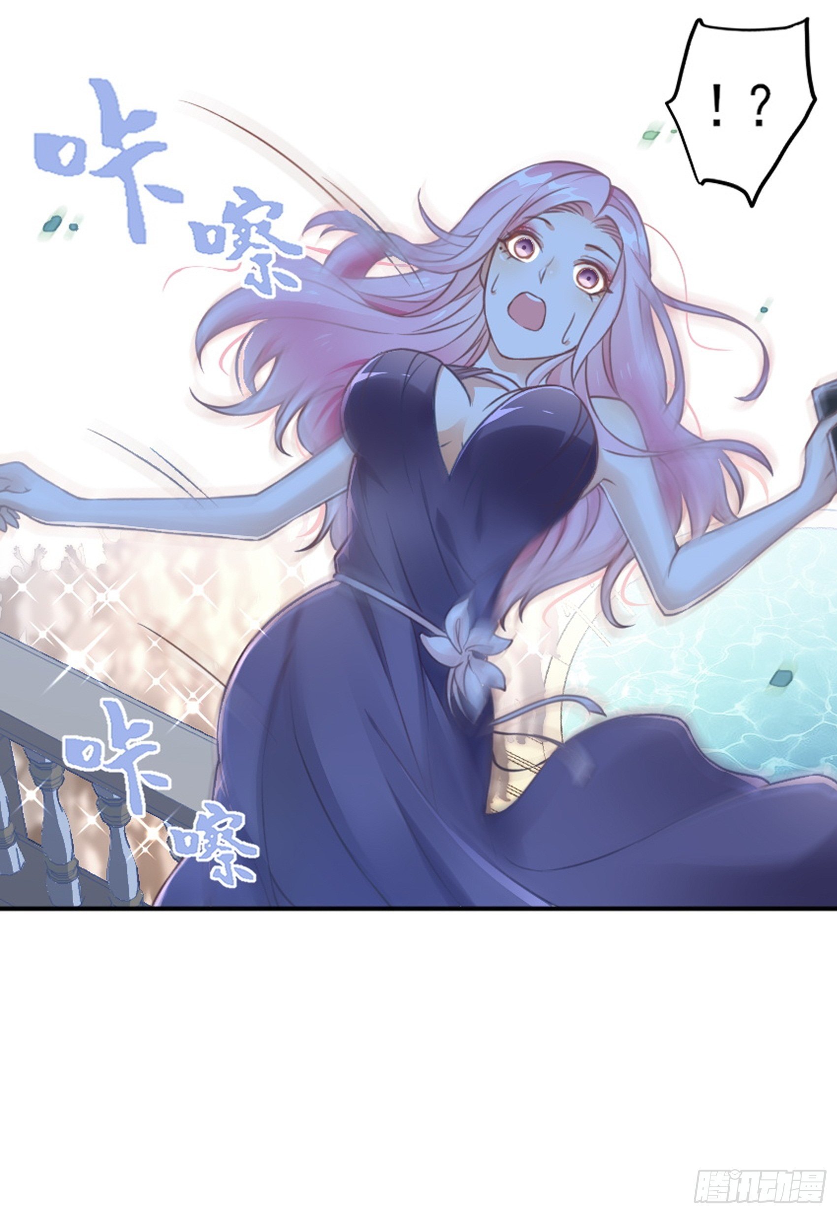《渣女求生日记》2这个玩的有点勐！ 第16页
