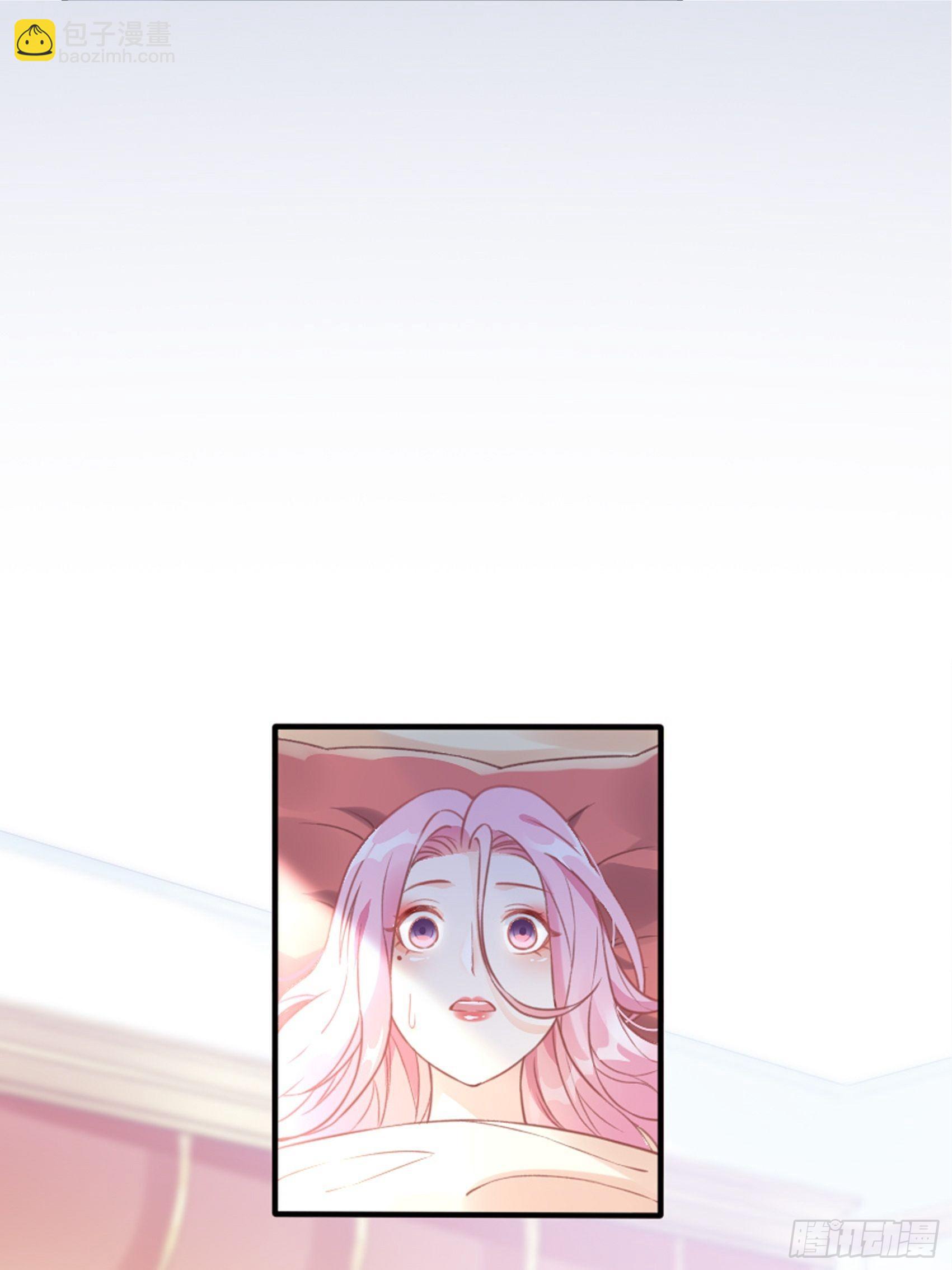 《渣女求生日记》2这个玩的有点勐！ 第23页