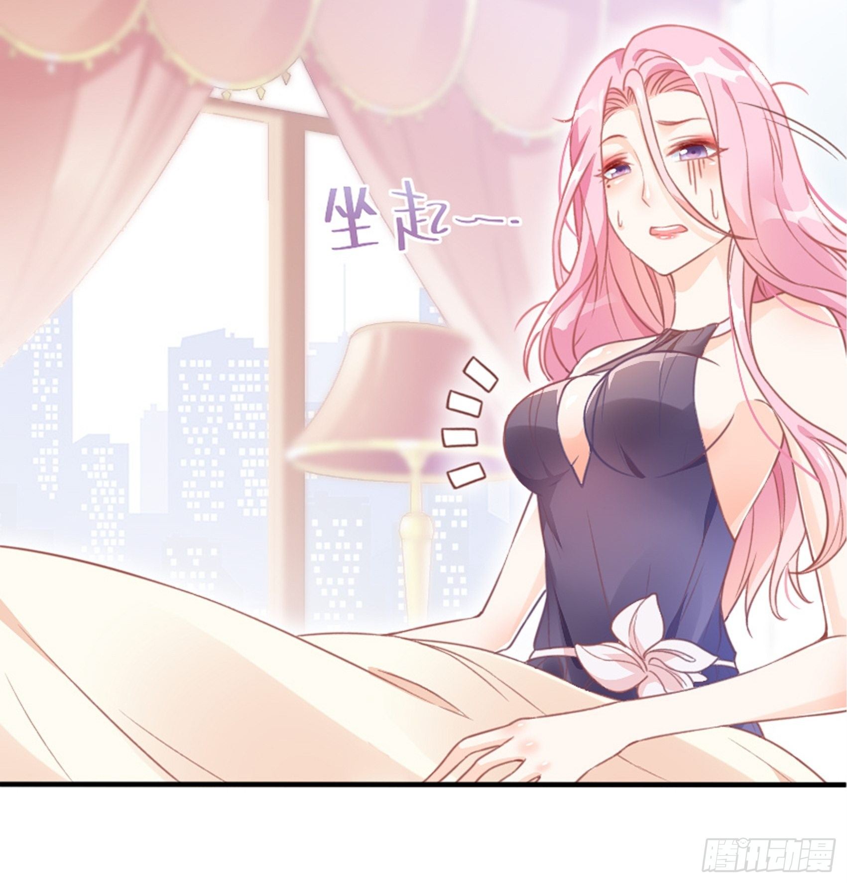 《渣女求生日记》2这个玩的有点勐！ 第24页