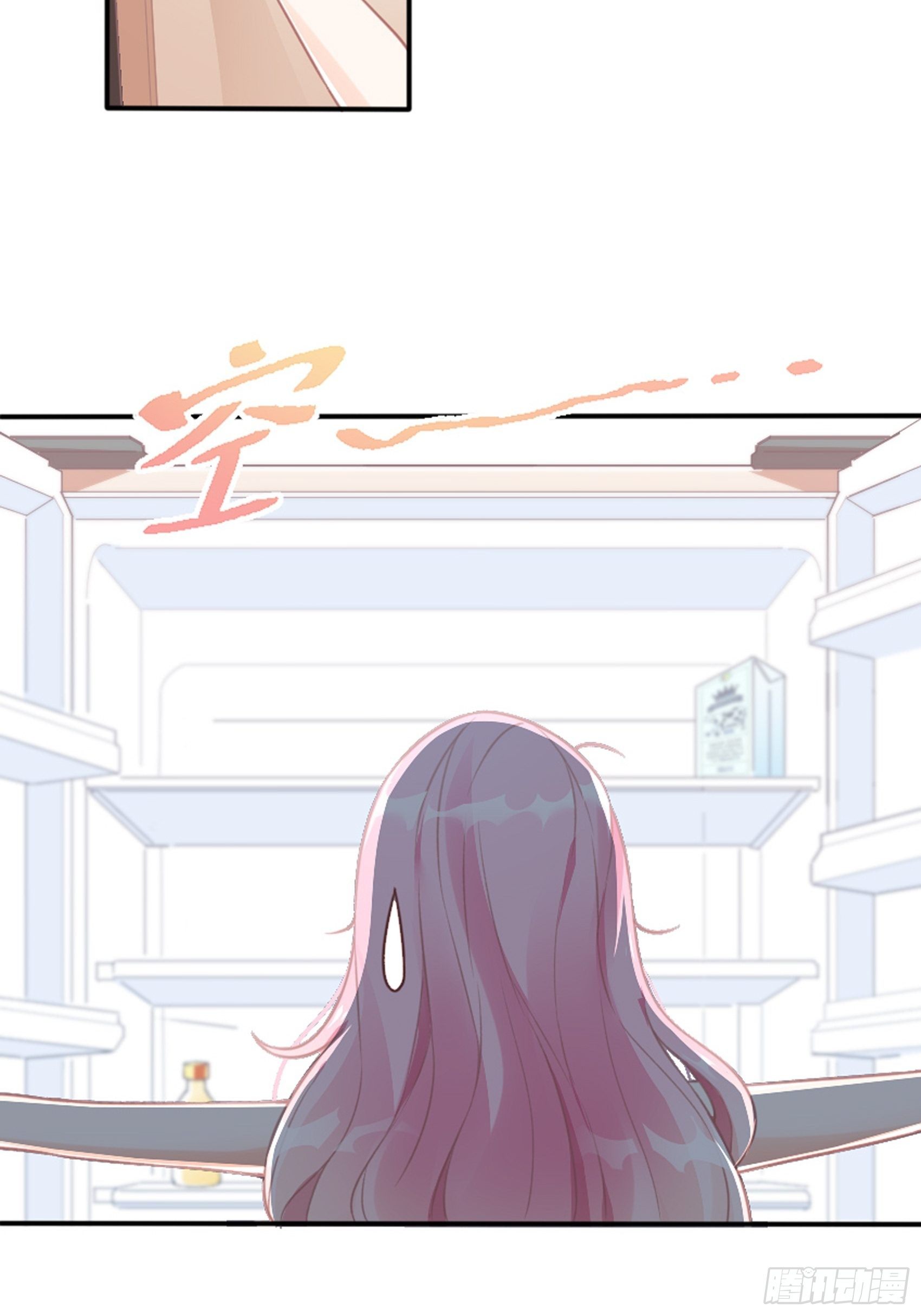 《渣女求生日记》2这个玩的有点勐！ 第28页
