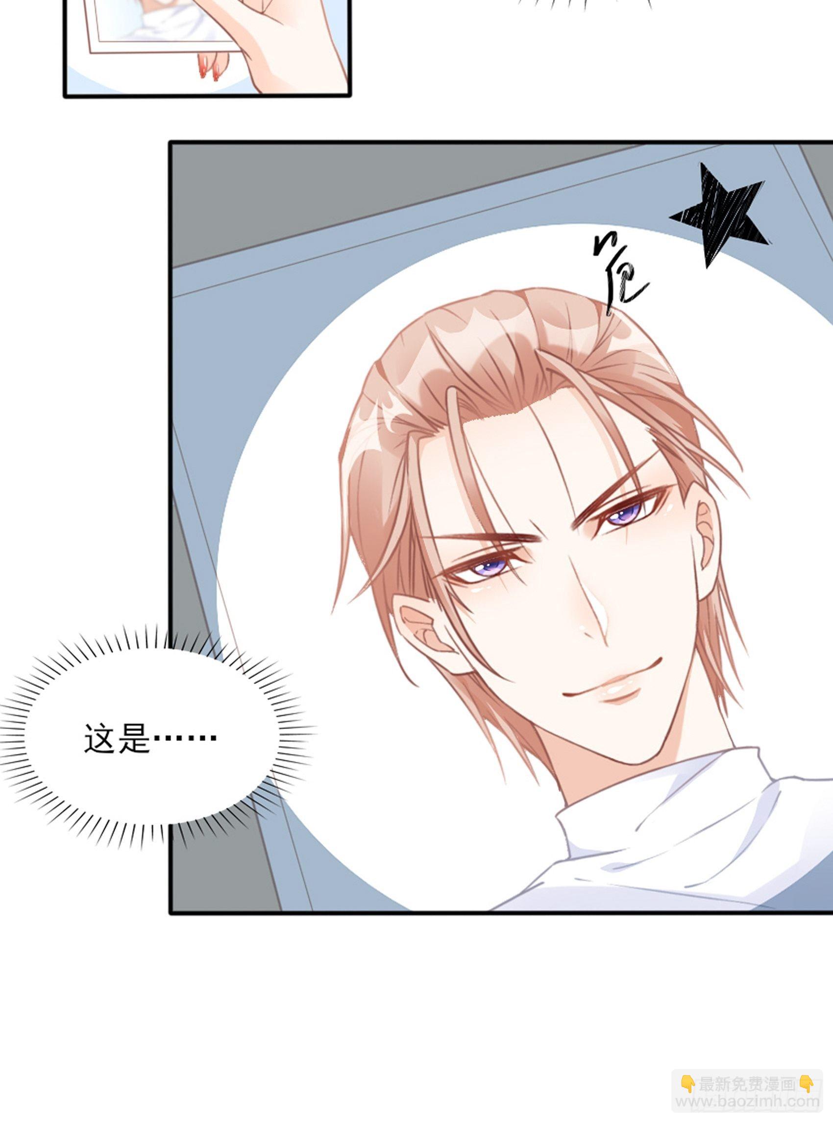 《渣女求生日记》2这个玩的有点勐！ 第46页