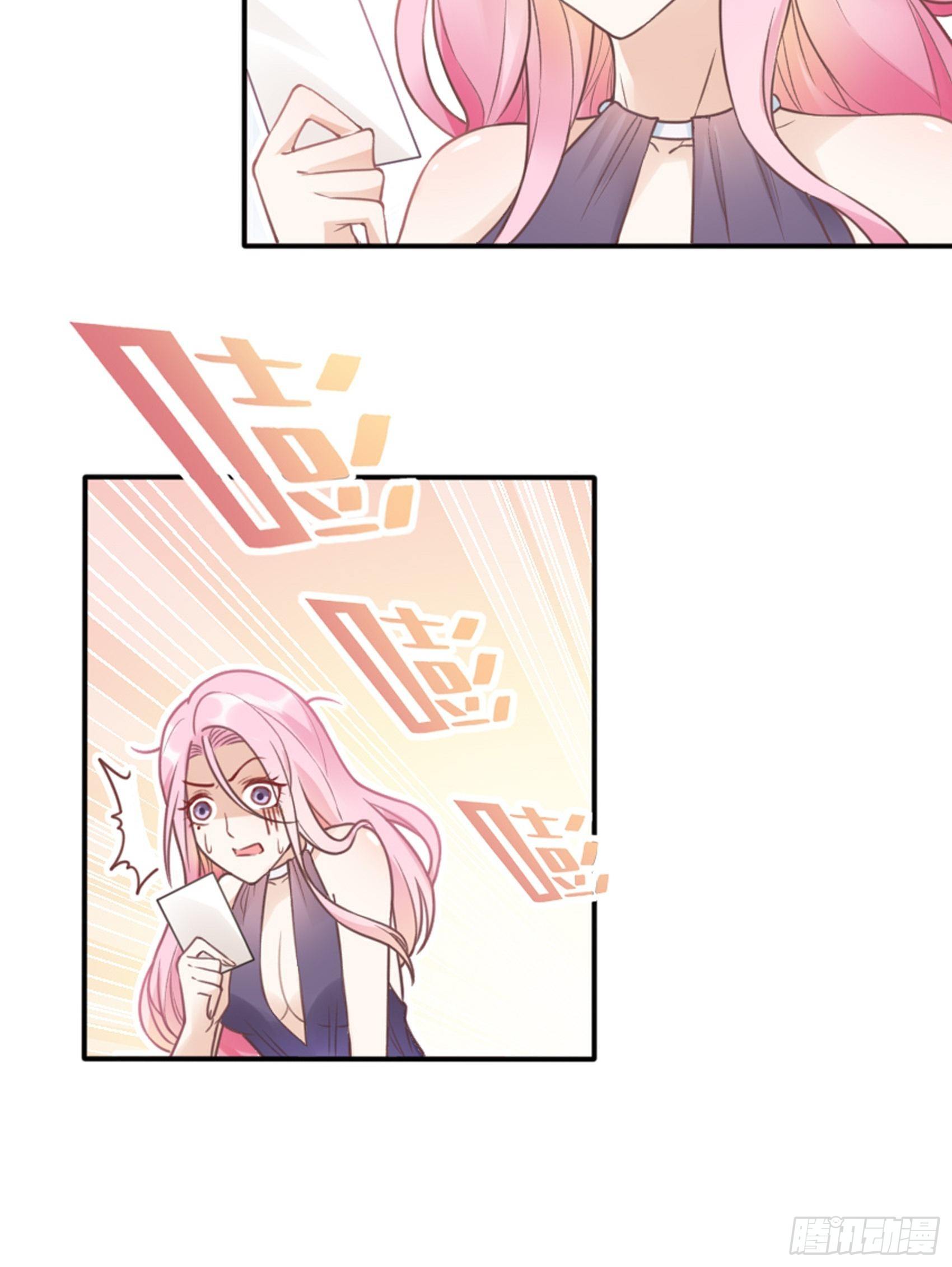 《渣女求生日记》2这个玩的有点勐！ 第49页