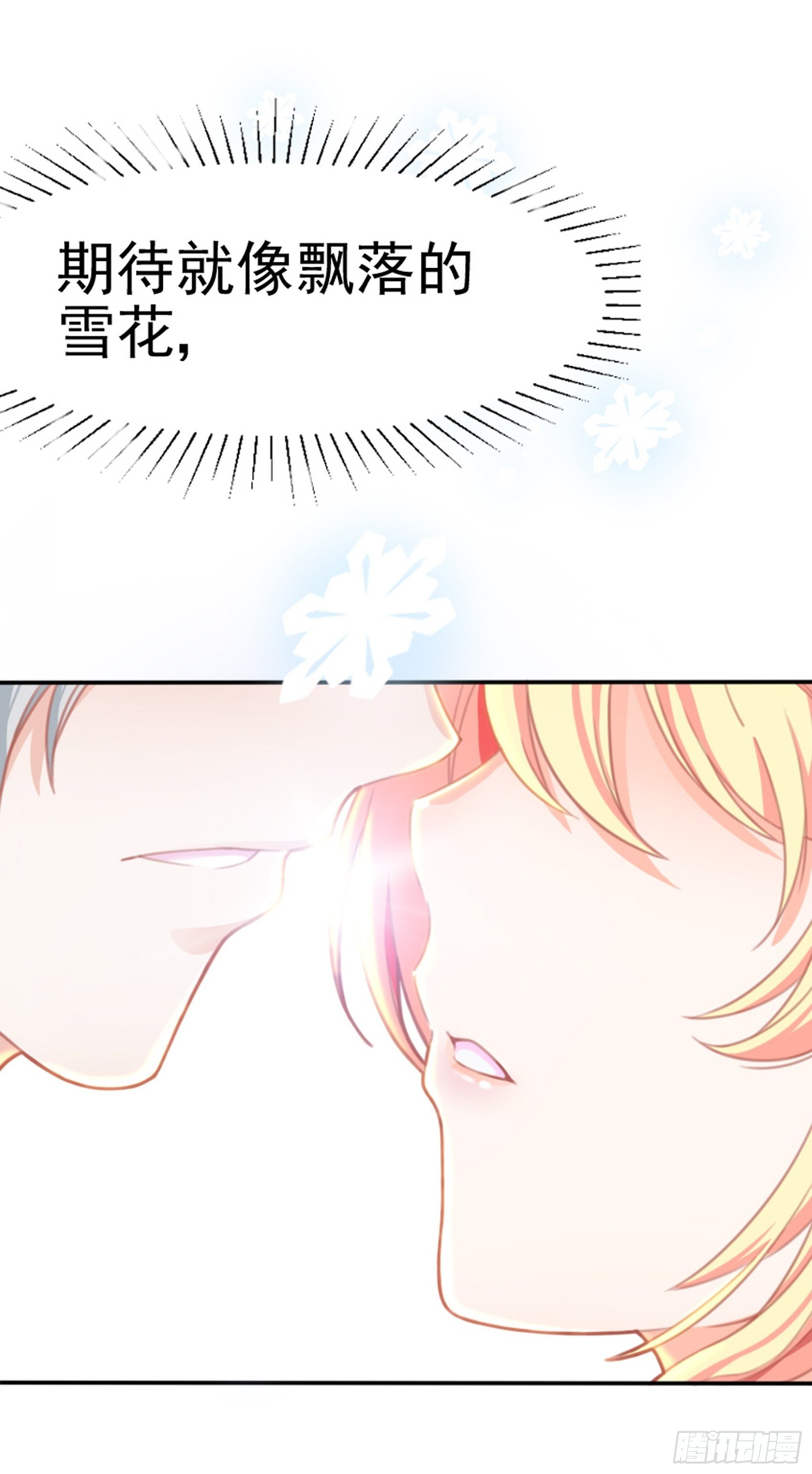 《渣女求生日记》1狗血网文要停更！ 第10页