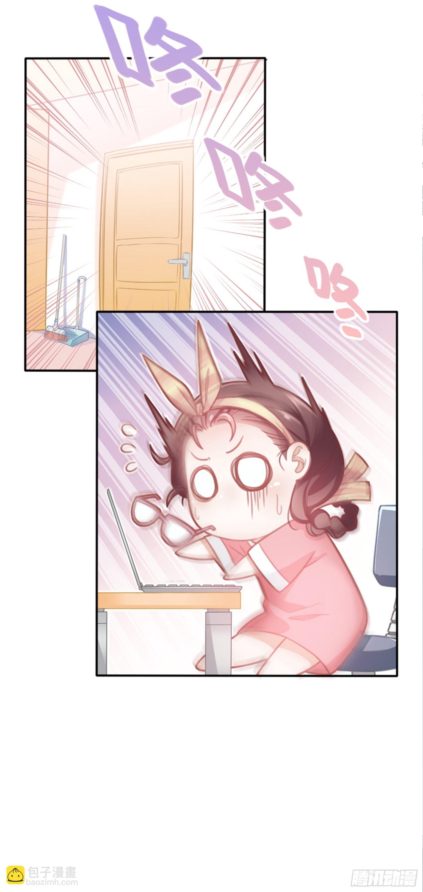 《渣女求生日记》1狗血网文要停更！ 第13页