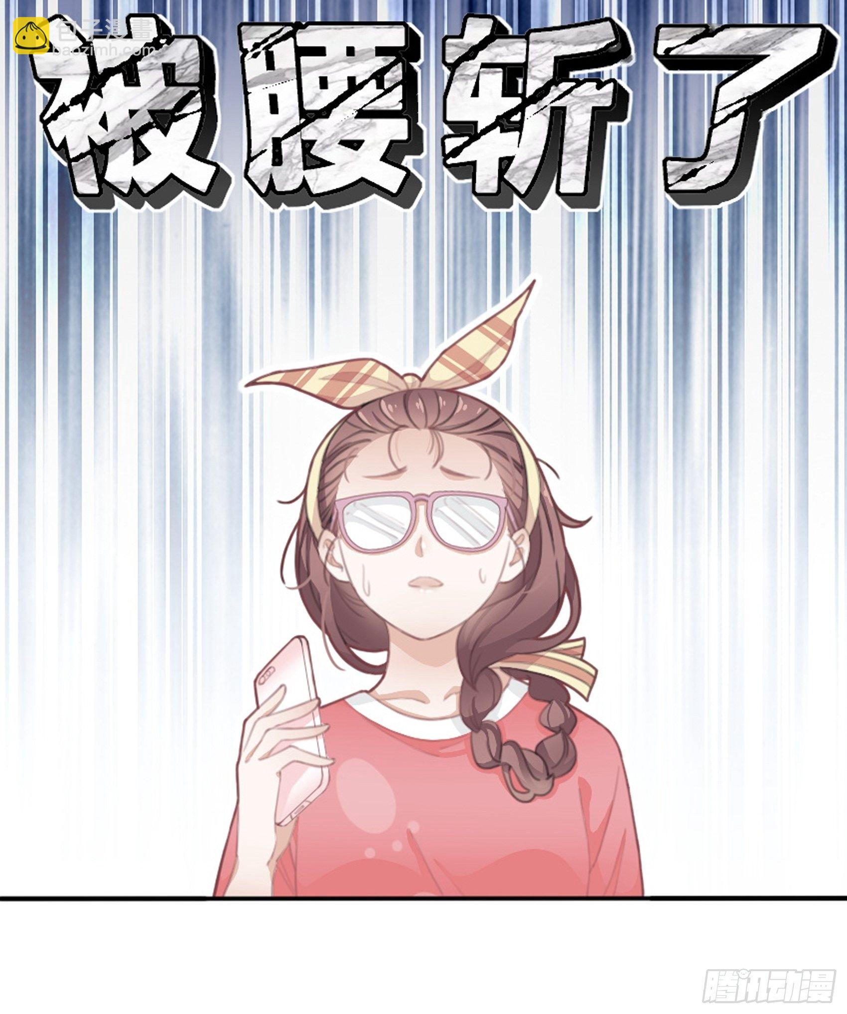 《渣女求生日记》1狗血网文要停更！ 第36页