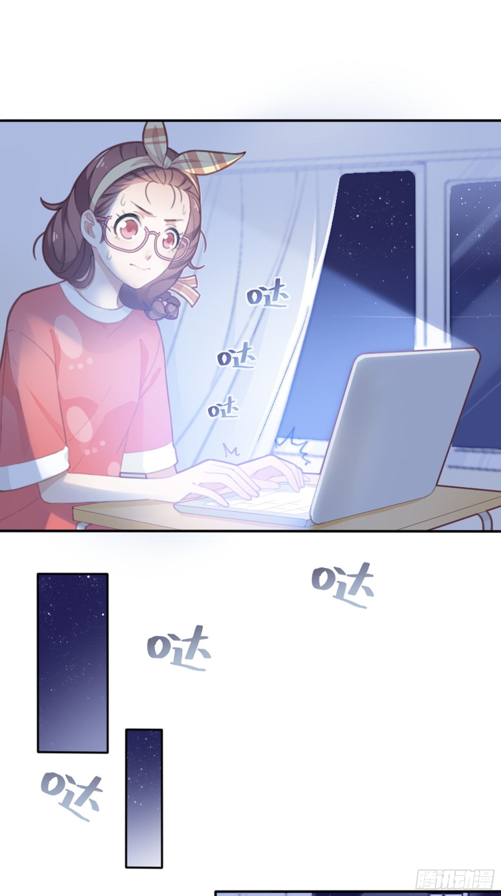 《渣女求生日记》1狗血网文要停更！ 第39页