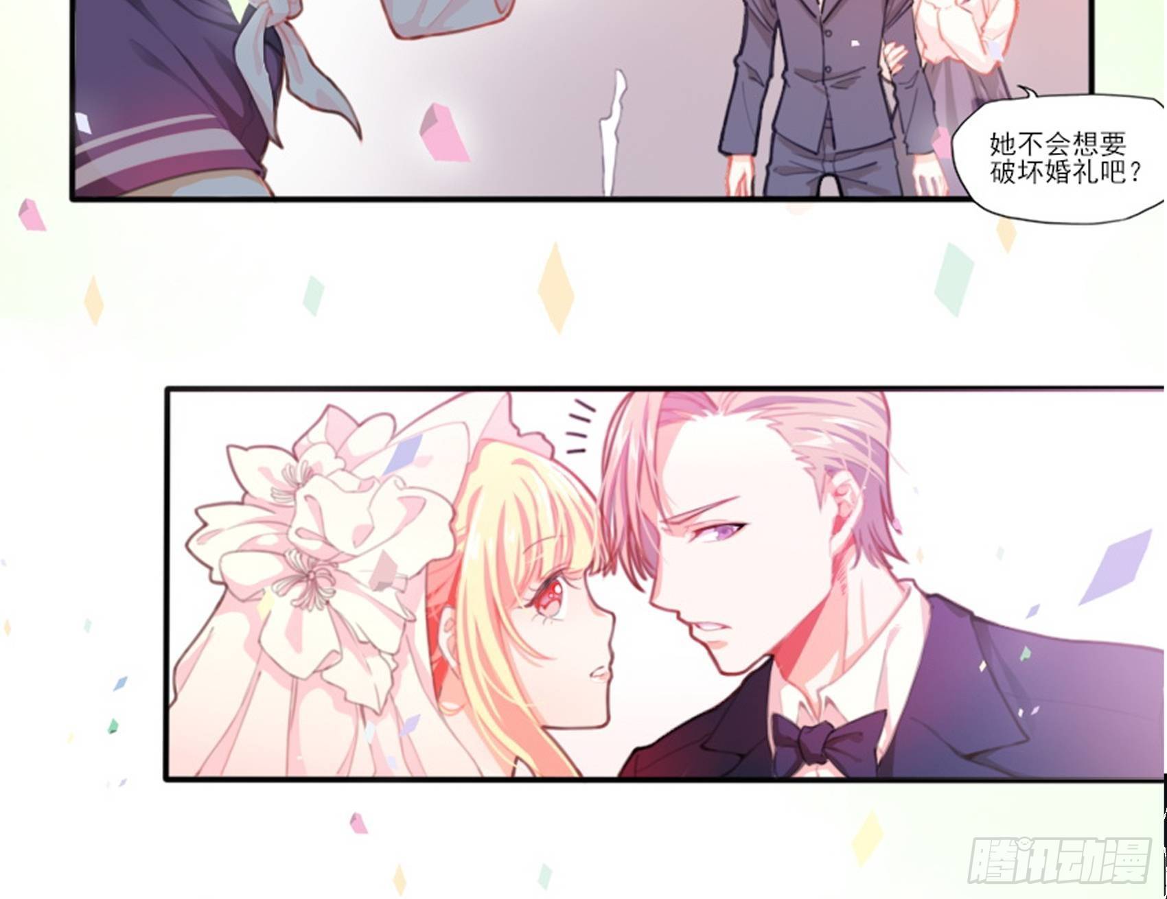《渣女求生日记》1狗血网文要停更！ 第3页