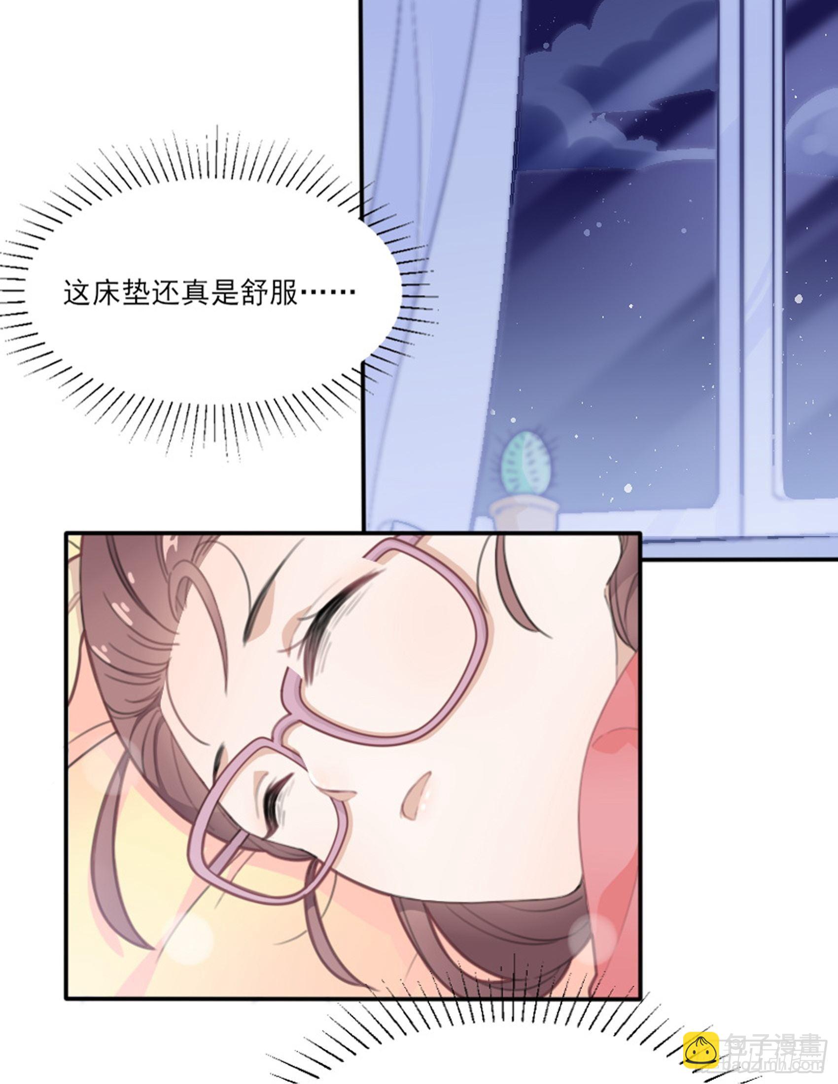 《渣女求生日记》1狗血网文要停更！ 第40页