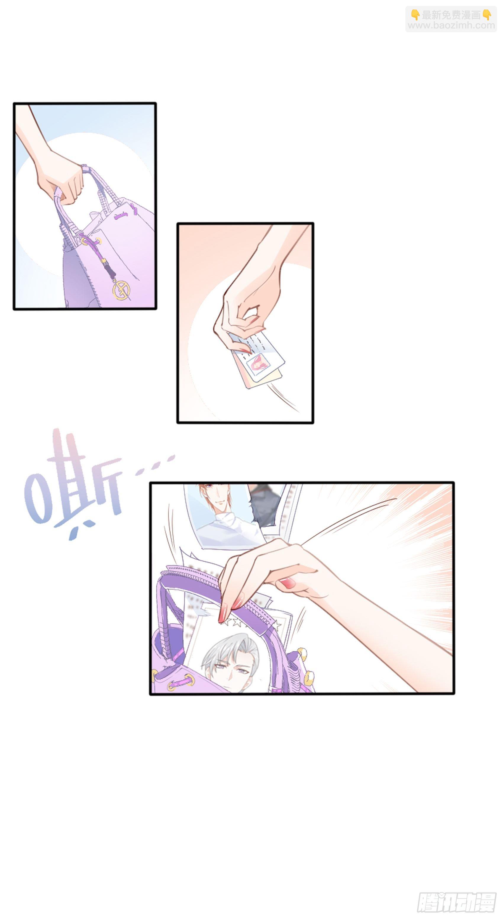 《渣女求生日记》3我的女主小天使 第5页