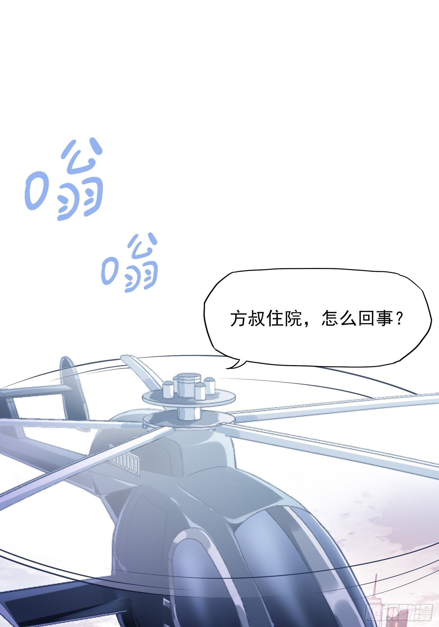 《渣女求生日记》6都是手机惹的祸。 第1页