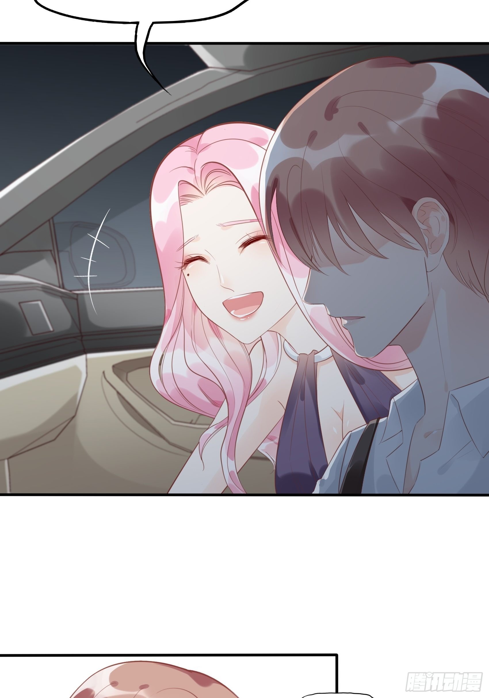 《渣女求生日记》6都是手机惹的祸。 第34页