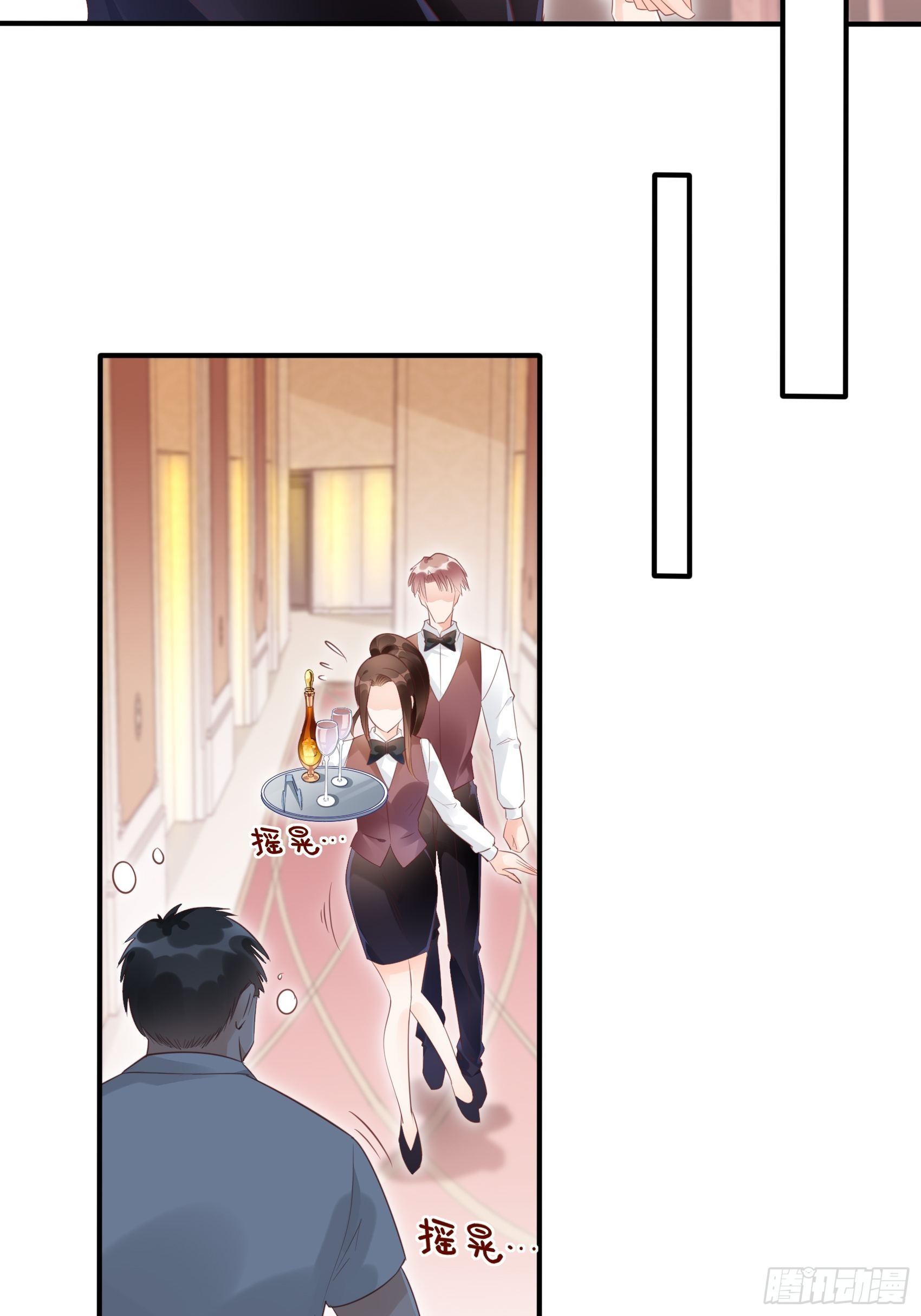 《渣女求生日记》7你这痣是假的吧。 第10页