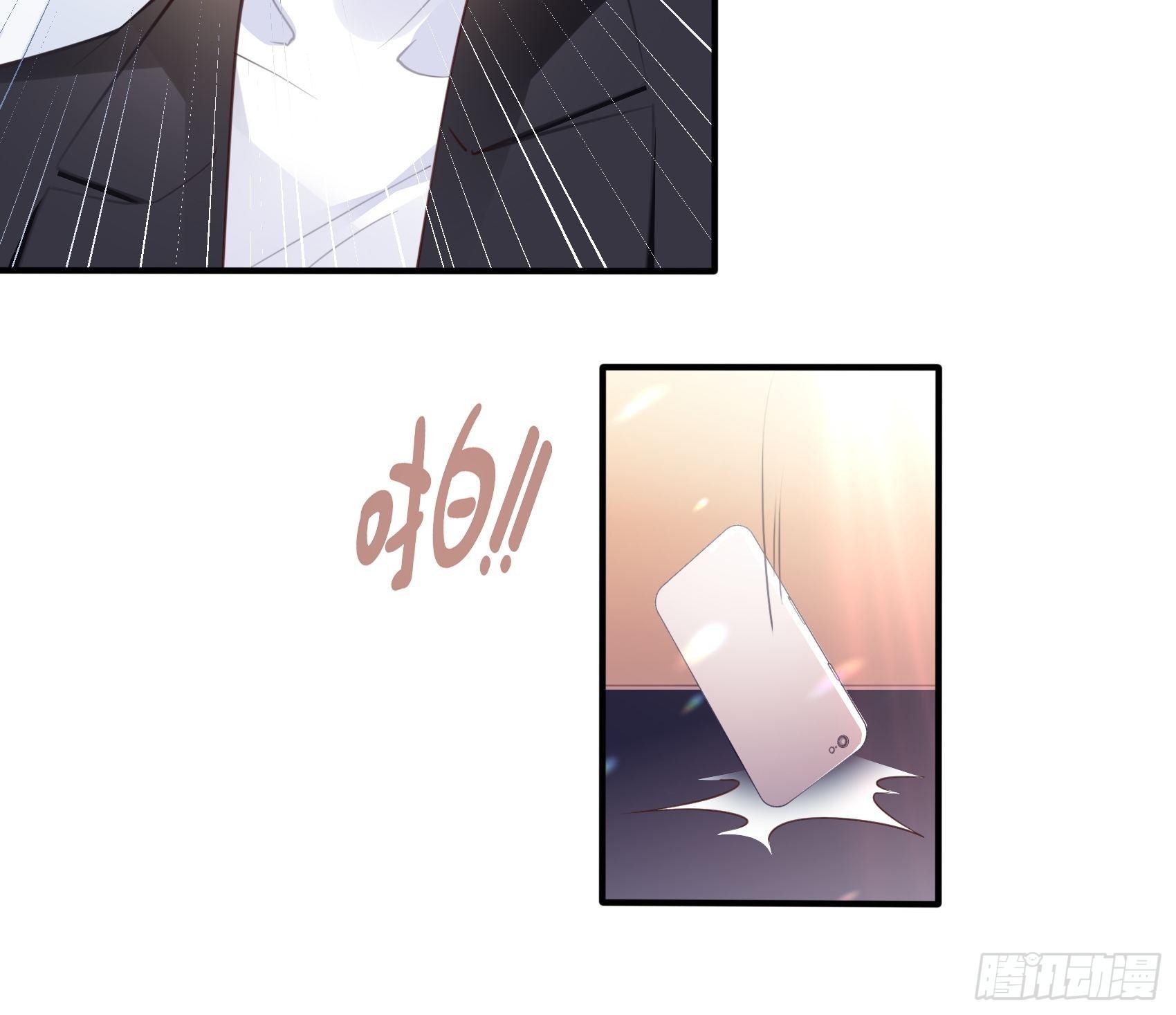 《渣女求生日记》7你这痣是假的吧。 第25页