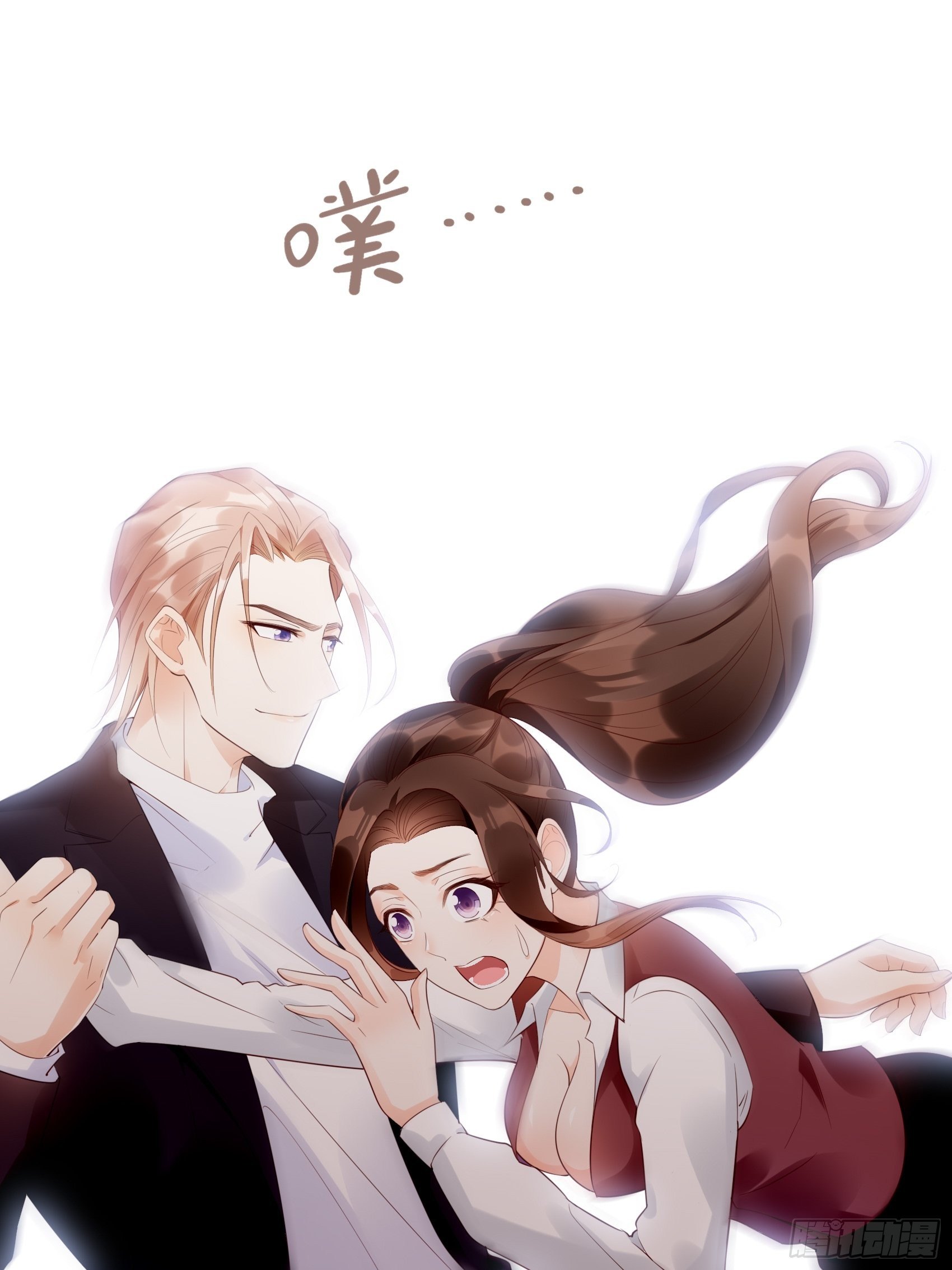 《渣女求生日记》7你这痣是假的吧。 第30页