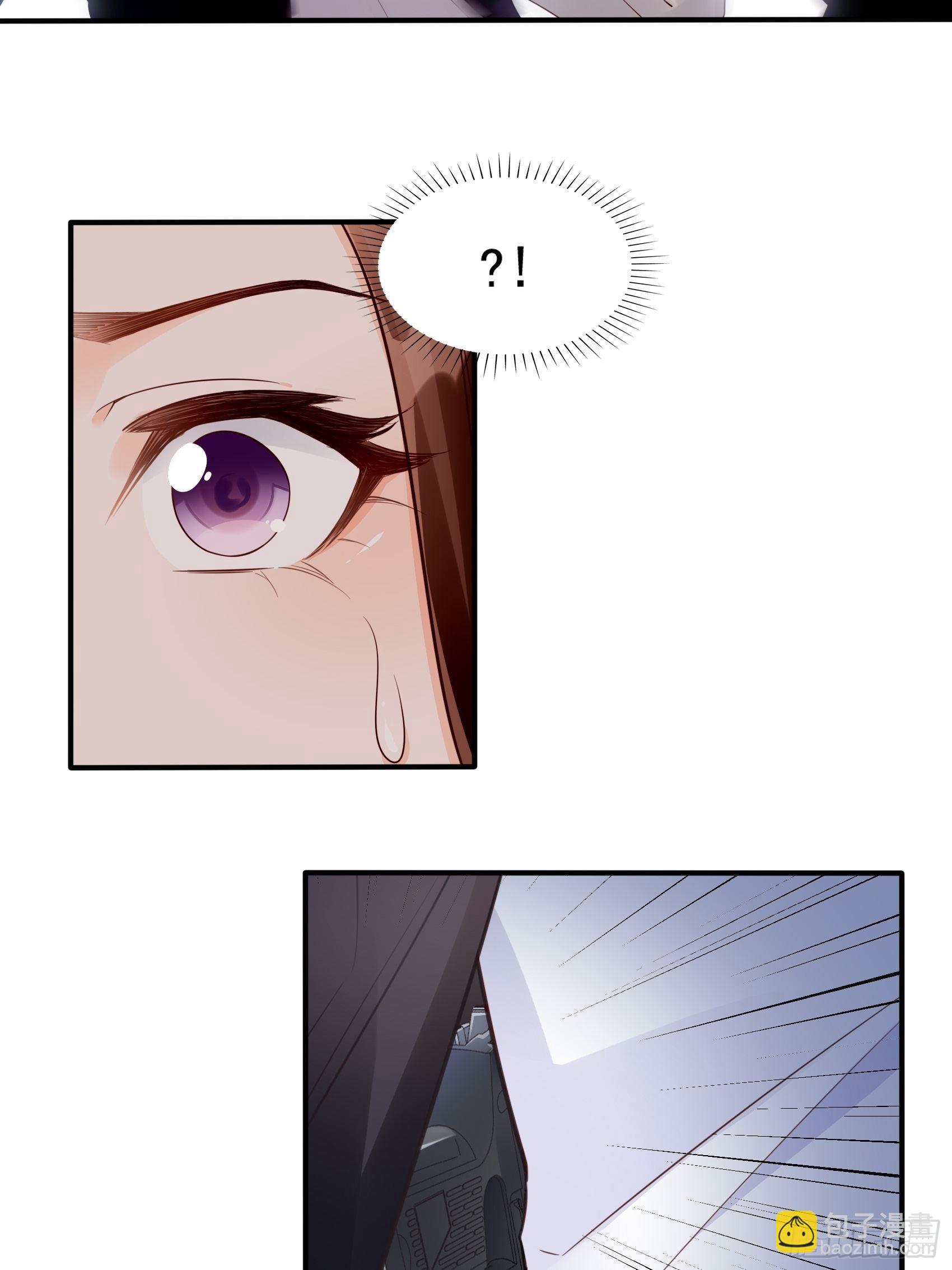 《渣女求生日记》7你这痣是假的吧。 第31页