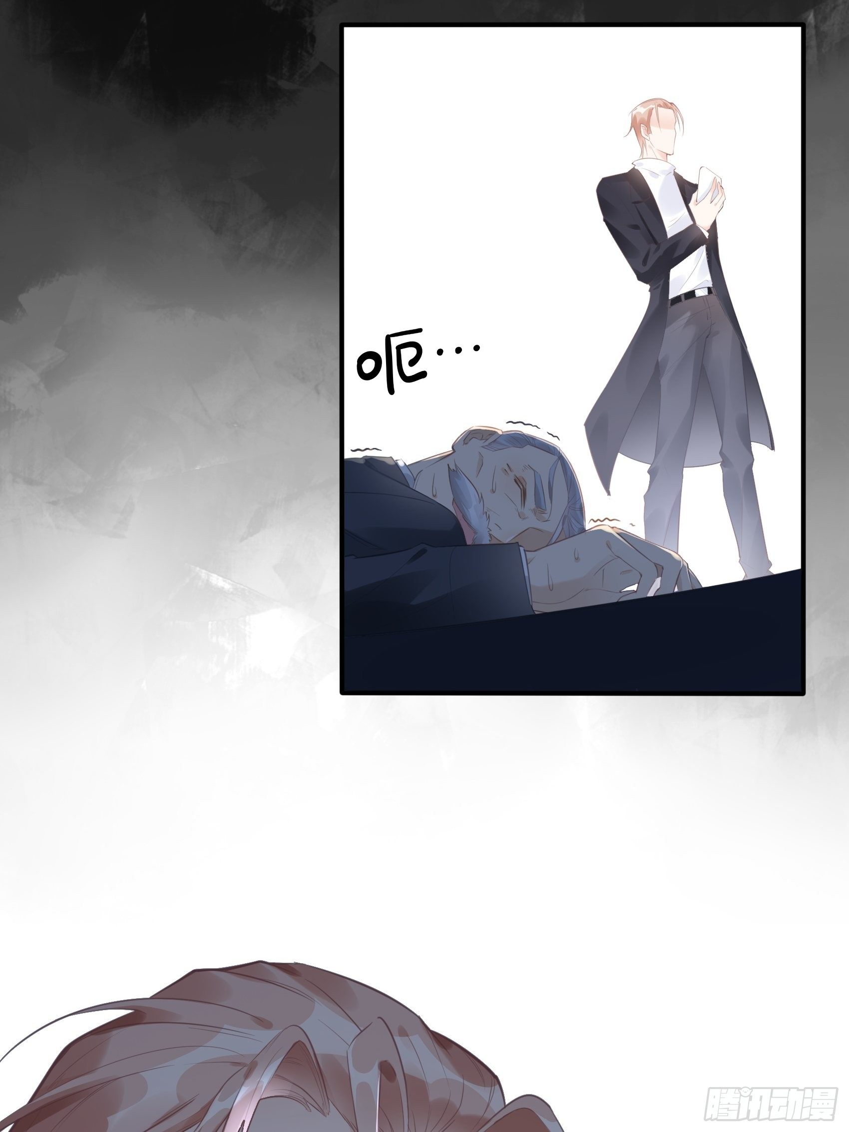 《渣女求生日记》5现场撒糖虐狗吗！ 第32页