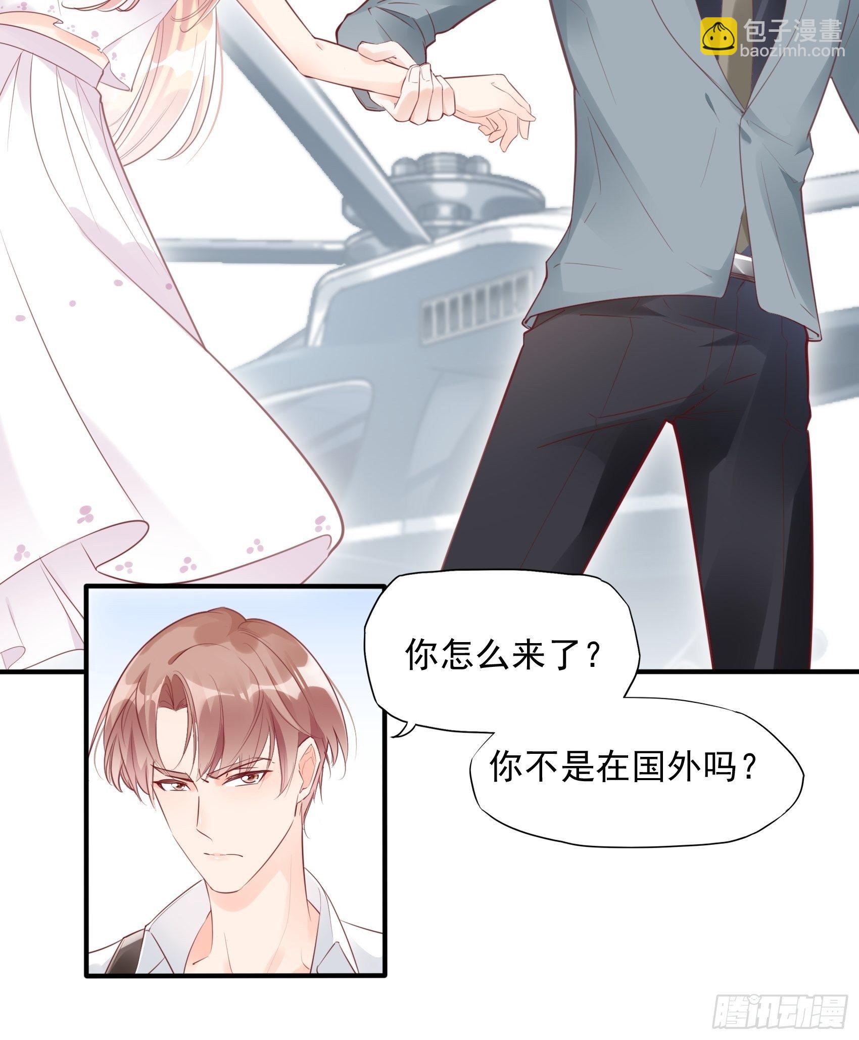 《渣女求生日记》5现场撒糖虐狗吗！ 第7页