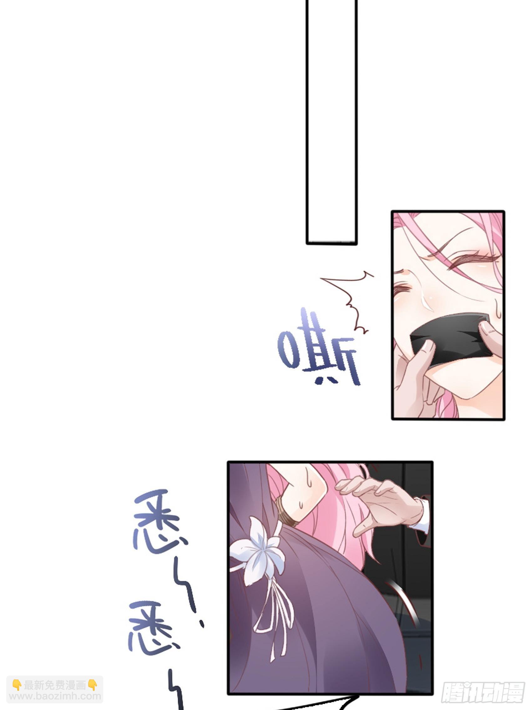 《渣女求生日记》4天降勐男 第10页