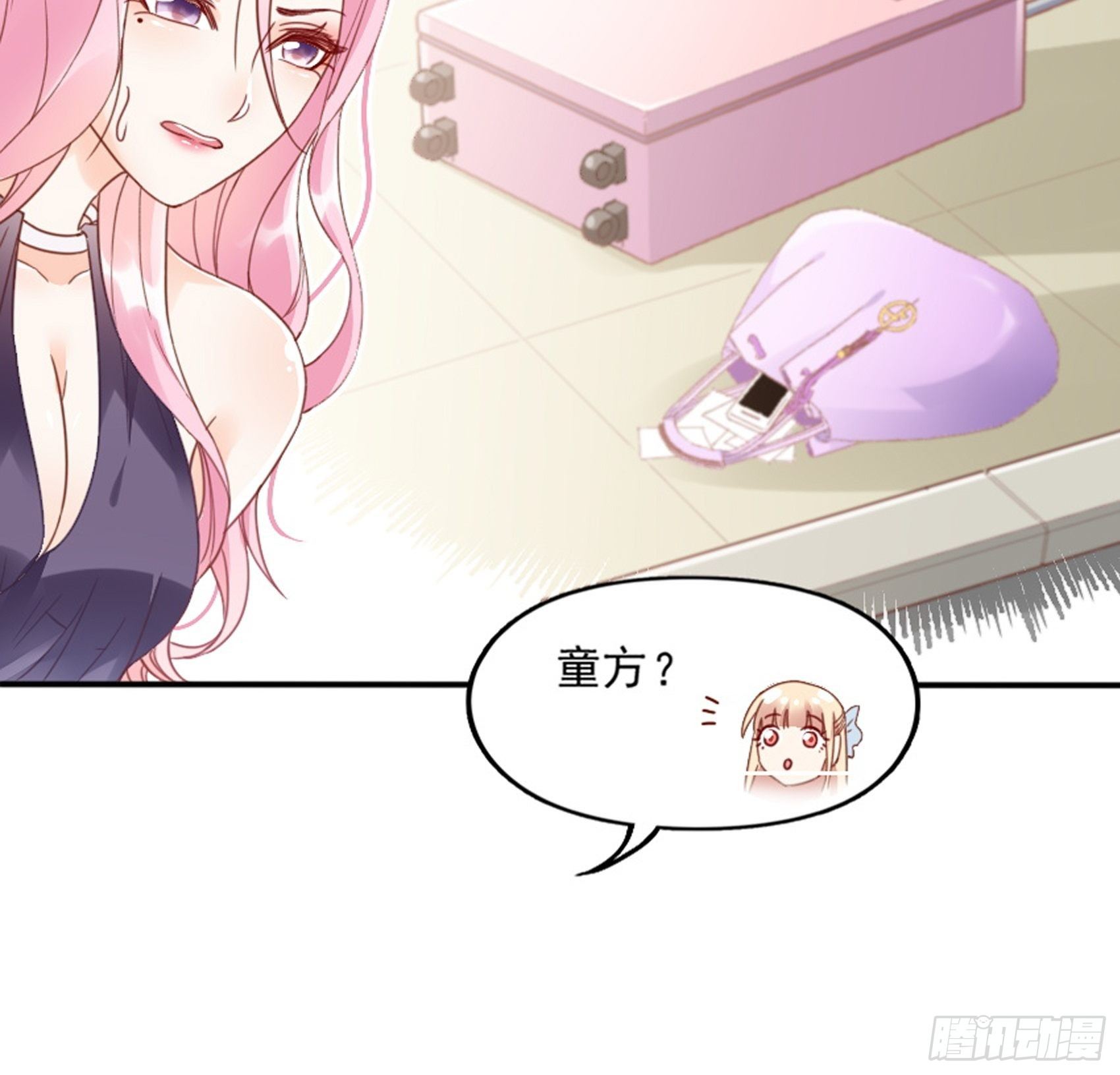 《渣女求生日记》4天降勐男 第20页