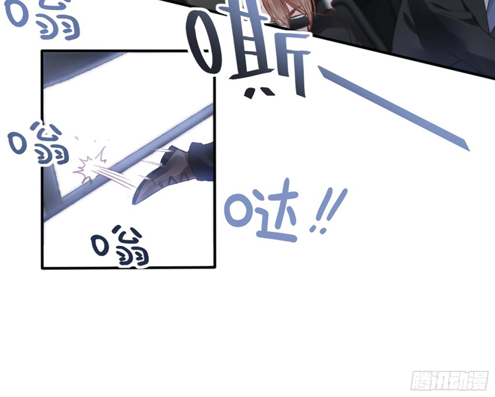 《渣女求生日记》4天降勐男 第26页