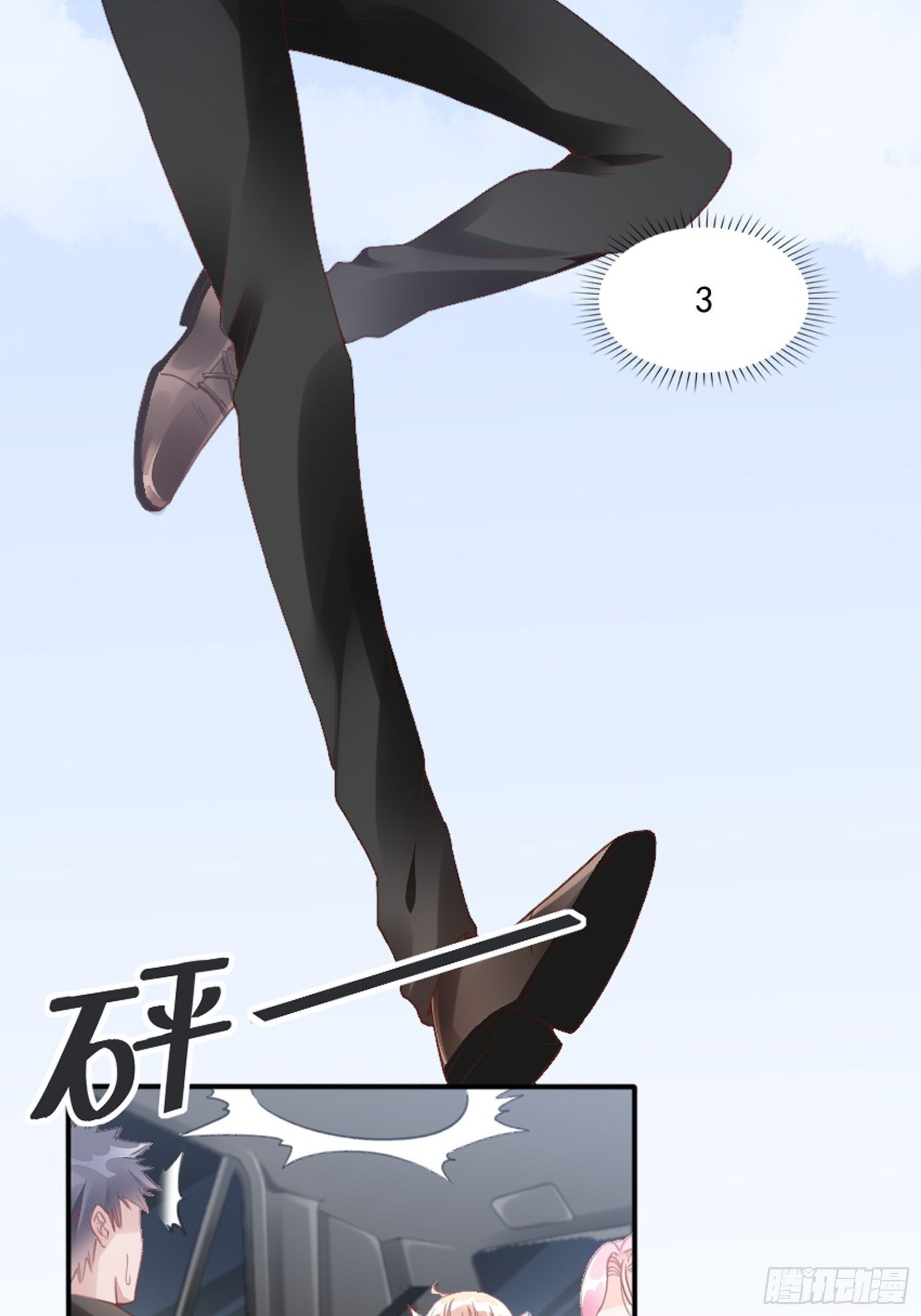 《渣女求生日记》4天降勐男 第28页