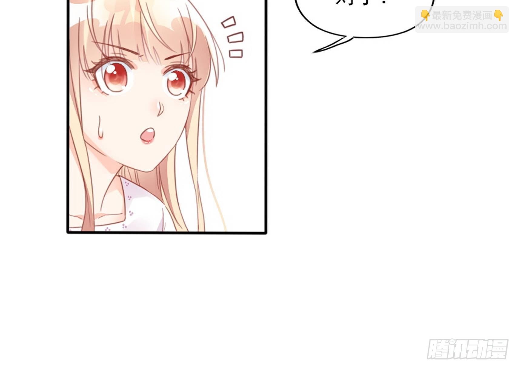 《渣女求生日记》4天降勐男 第7页