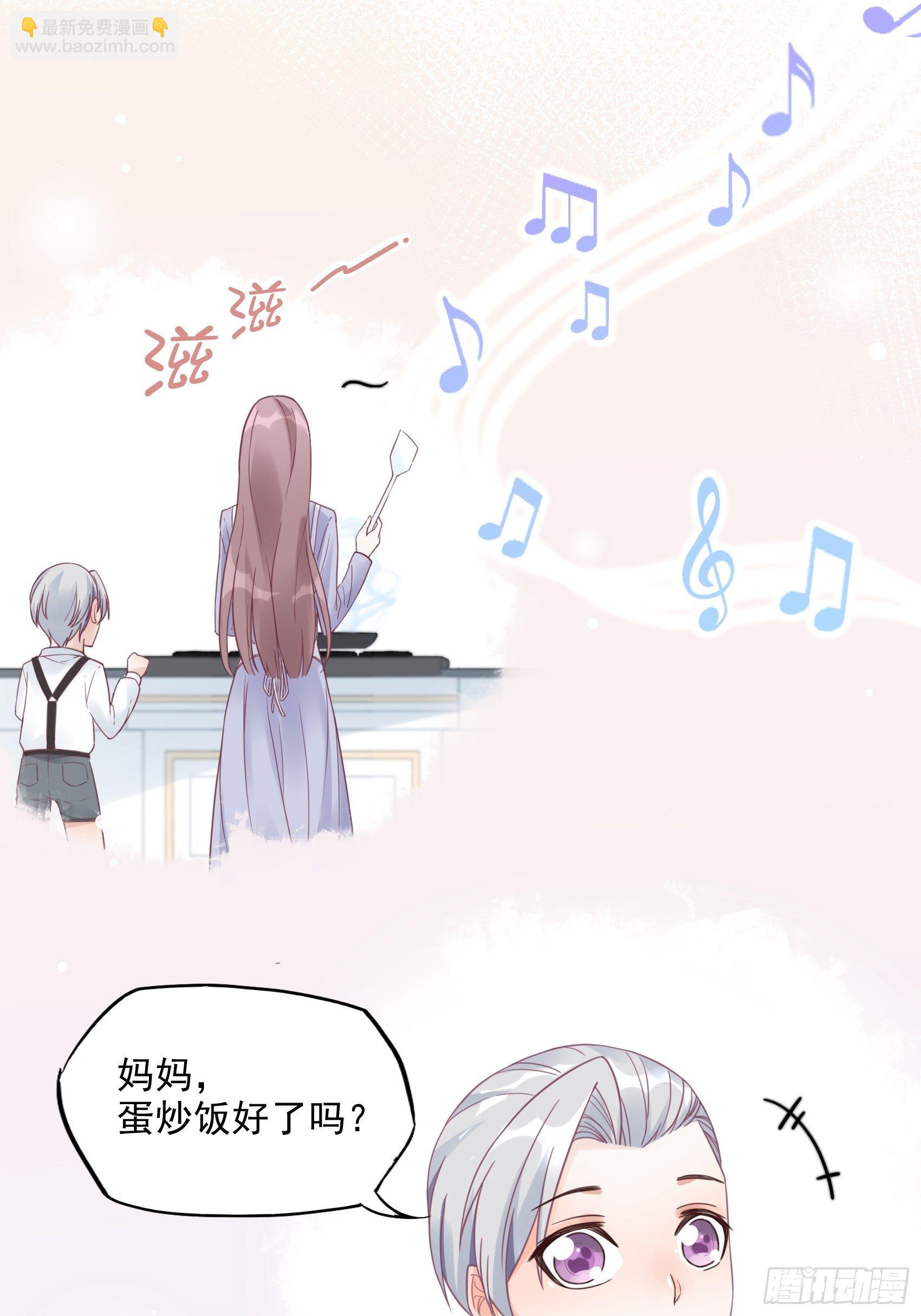 《渣女求生日记》11孙子！ 第19页