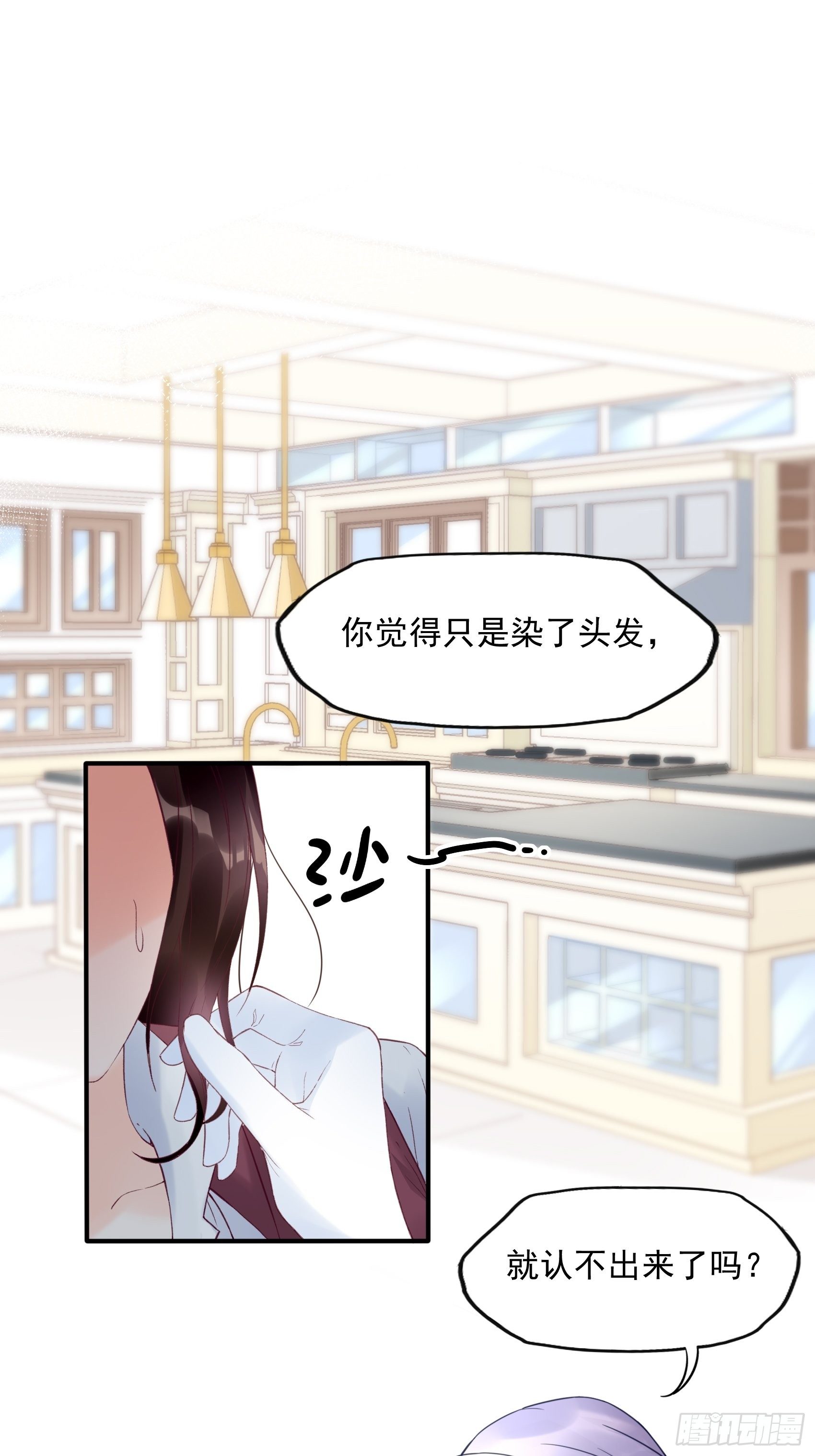 《渣女求生日记》11孙子！ 第2页