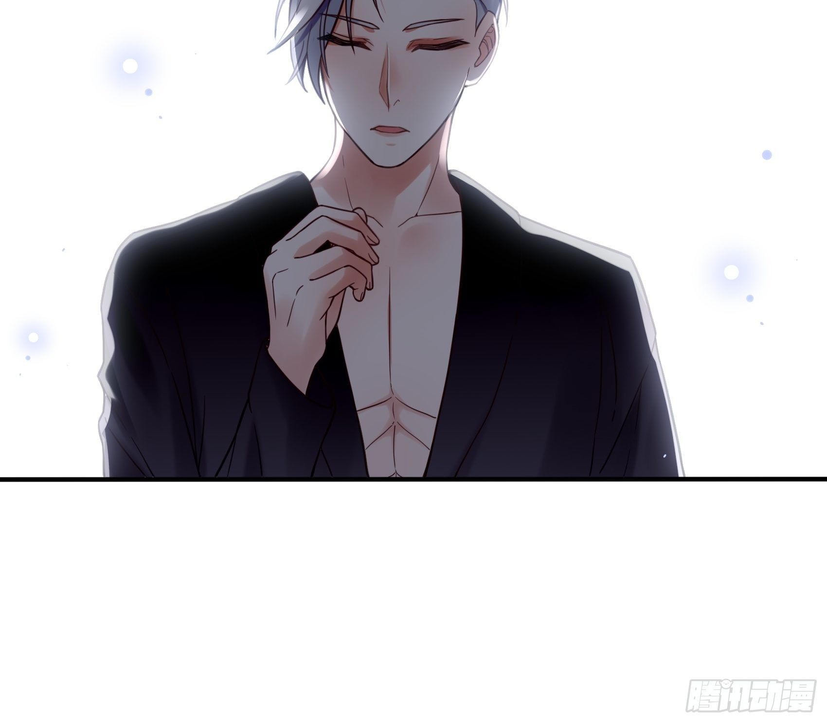 《渣女求生日记》11孙子！ 第31页