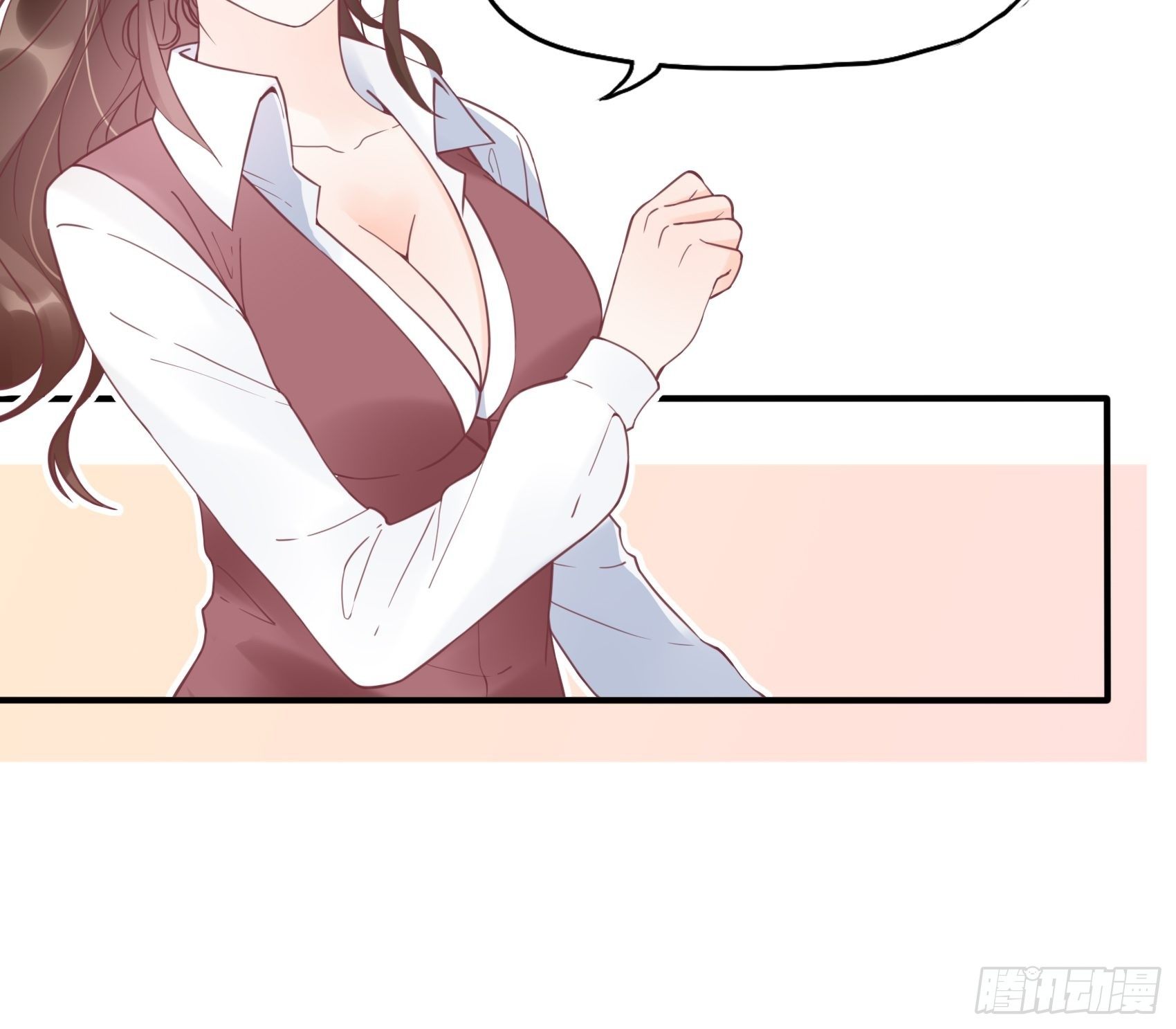 《渣女求生日记》11孙子！ 第4页