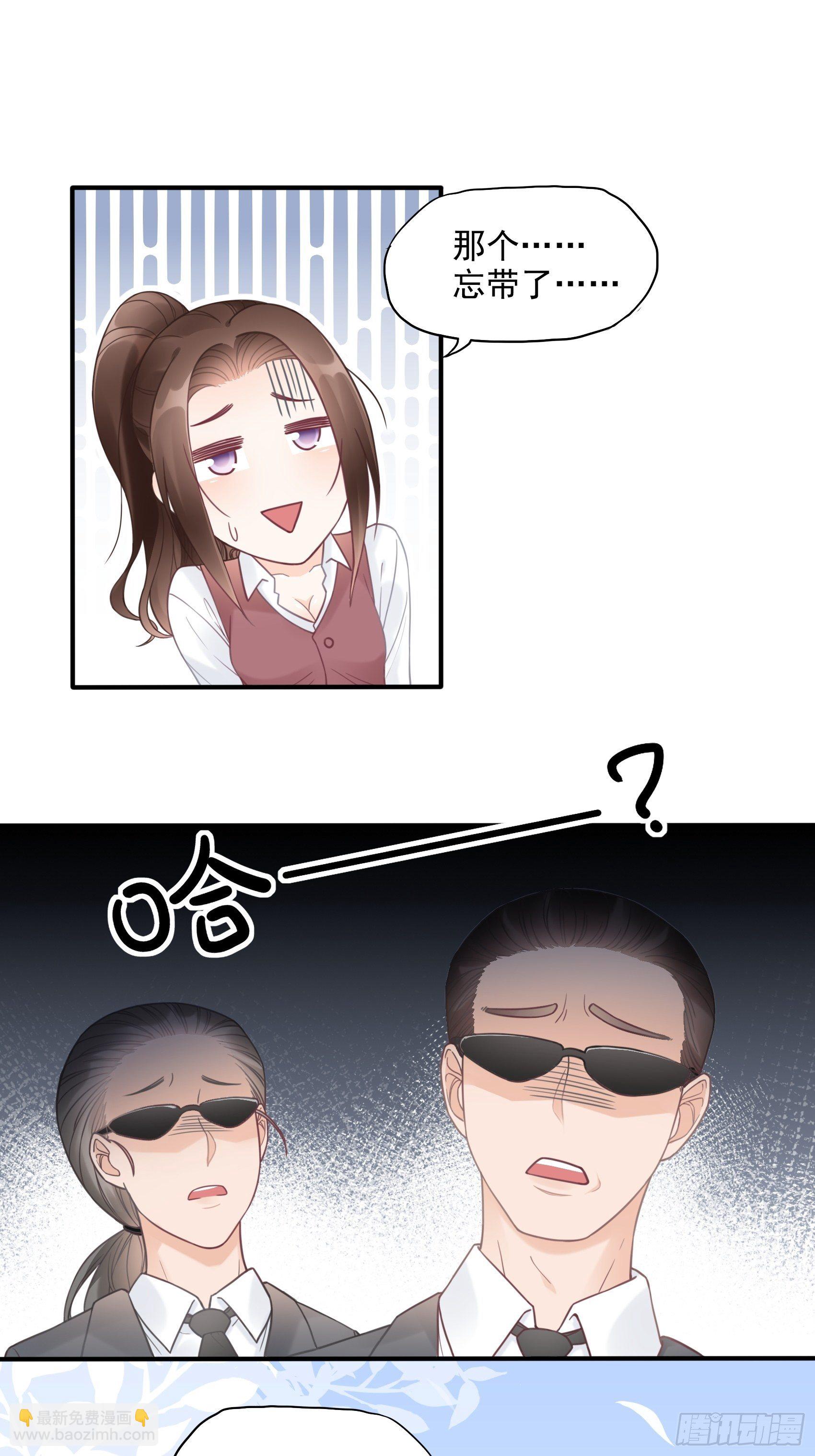 《渣女求生日记》10进个门需要什么证件！ 第11页