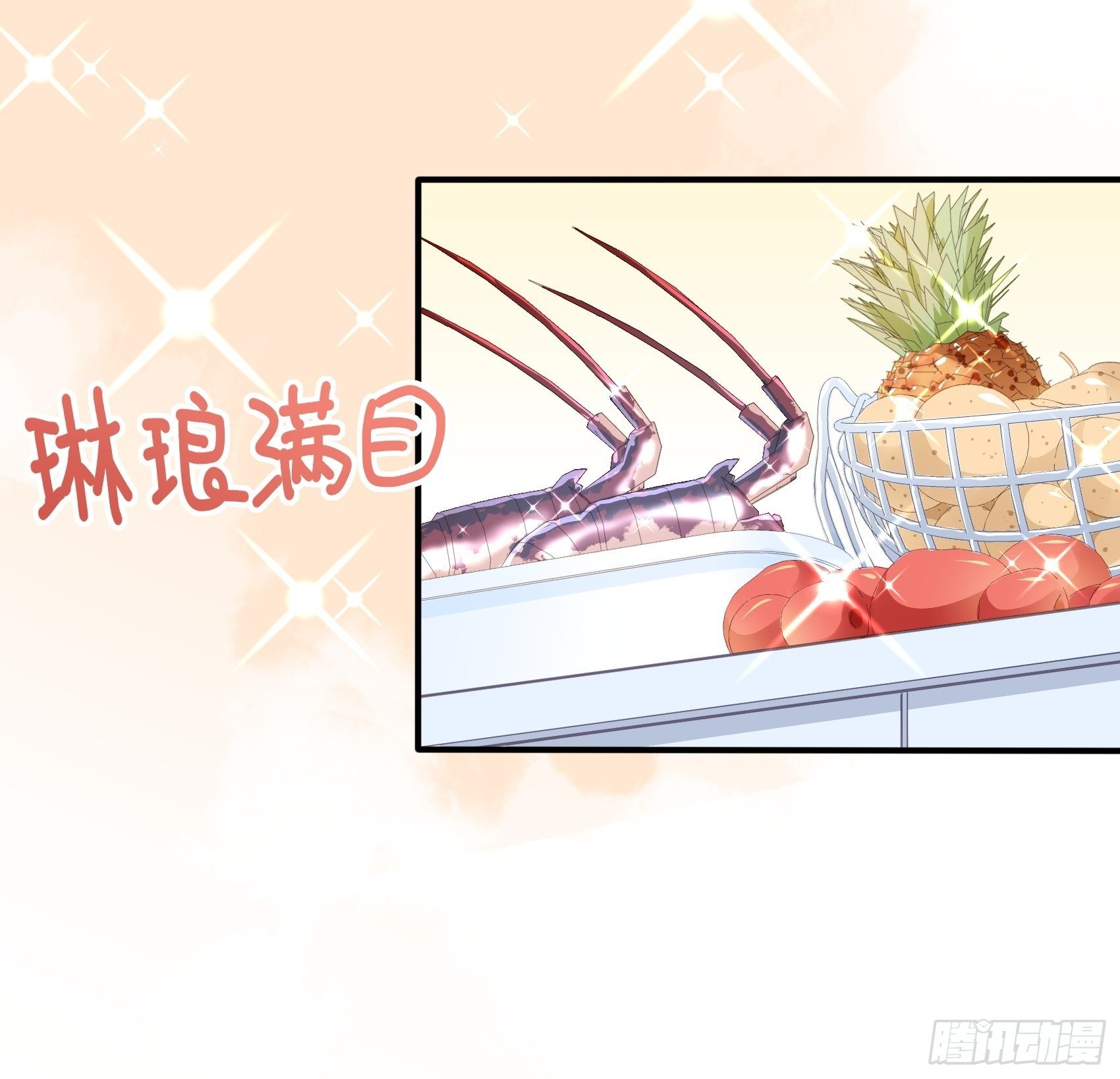 《渣女求生日记》10进个门需要什么证件！ 第15页