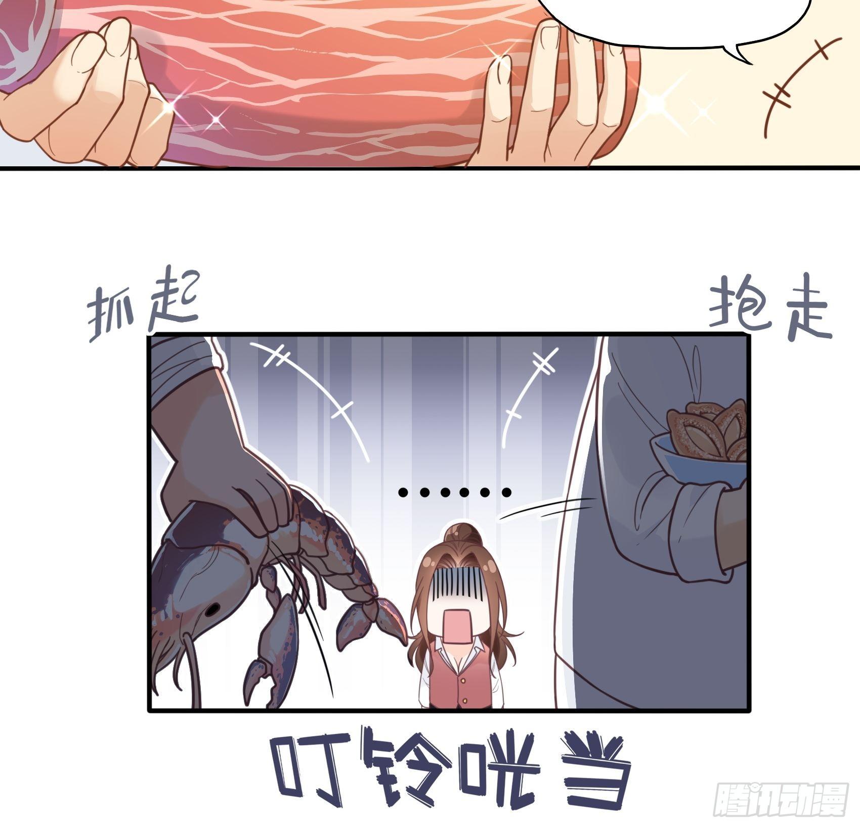 《渣女求生日记》10进个门需要什么证件！ 第18页