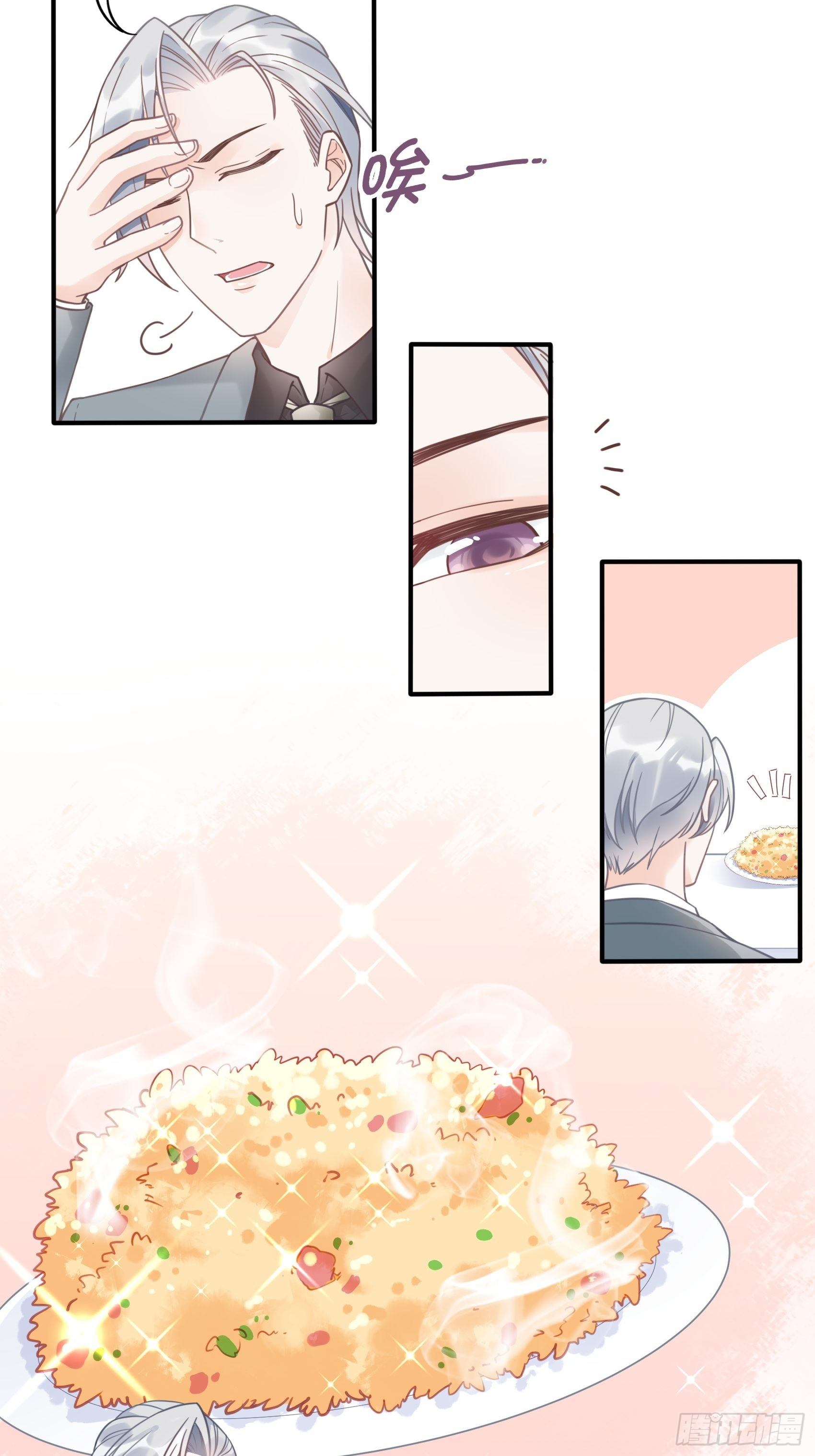 《渣女求生日记》10进个门需要什么证件！ 第23页