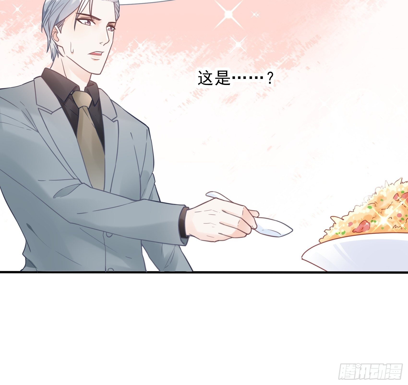 《渣女求生日记》10进个门需要什么证件！ 第24页