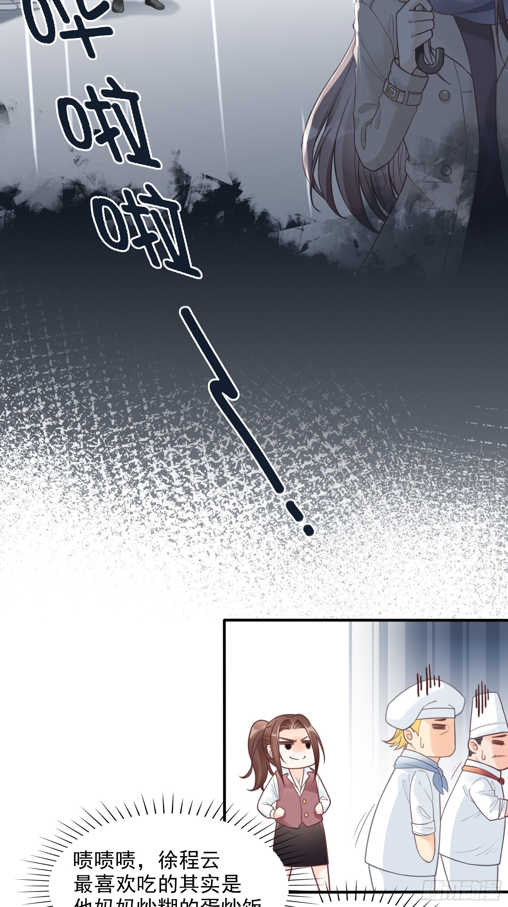 《渣女求生日记》10进个门需要什么证件！ 第28页