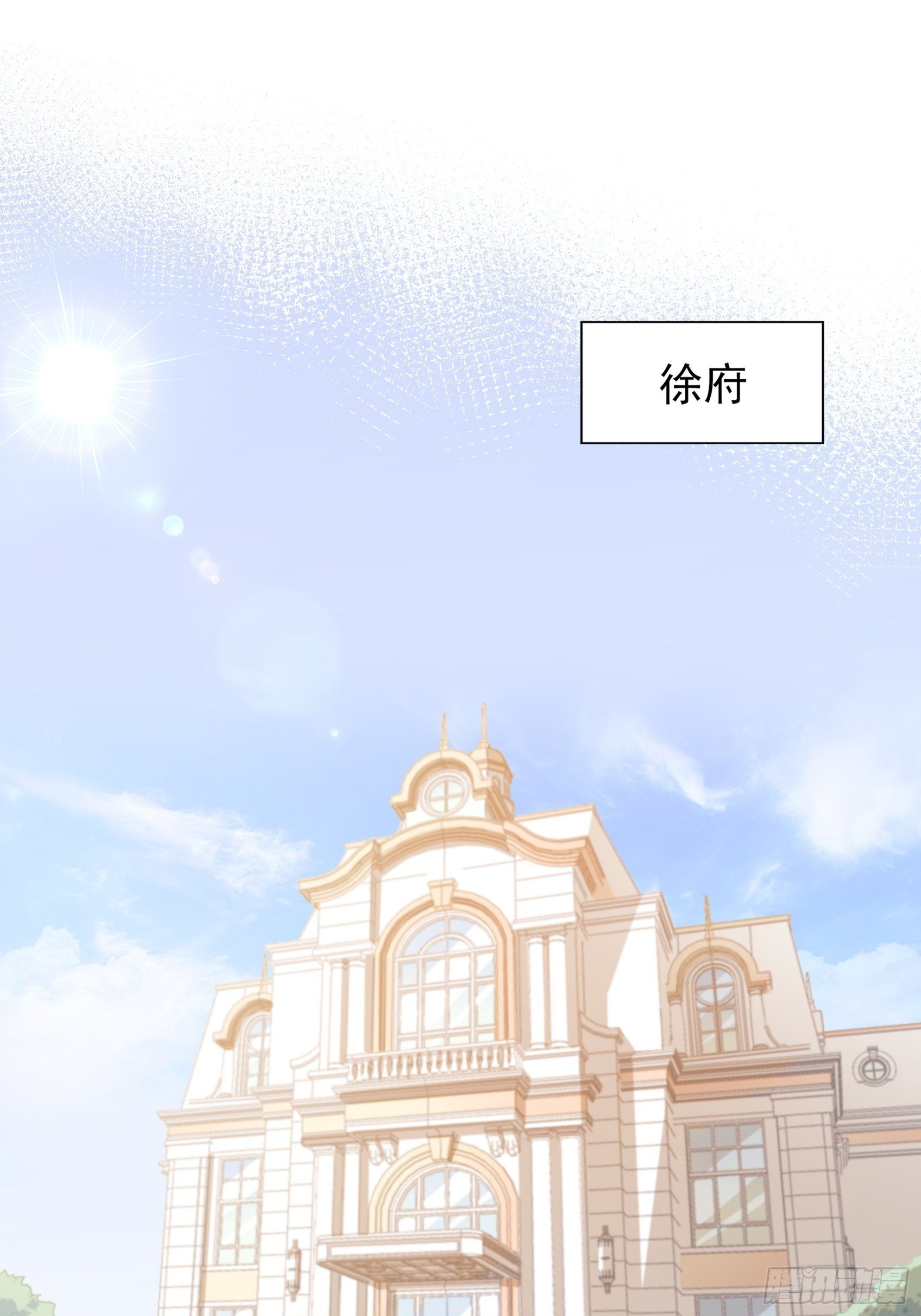 《渣女求生日记》10进个门需要什么证件！ 第2页