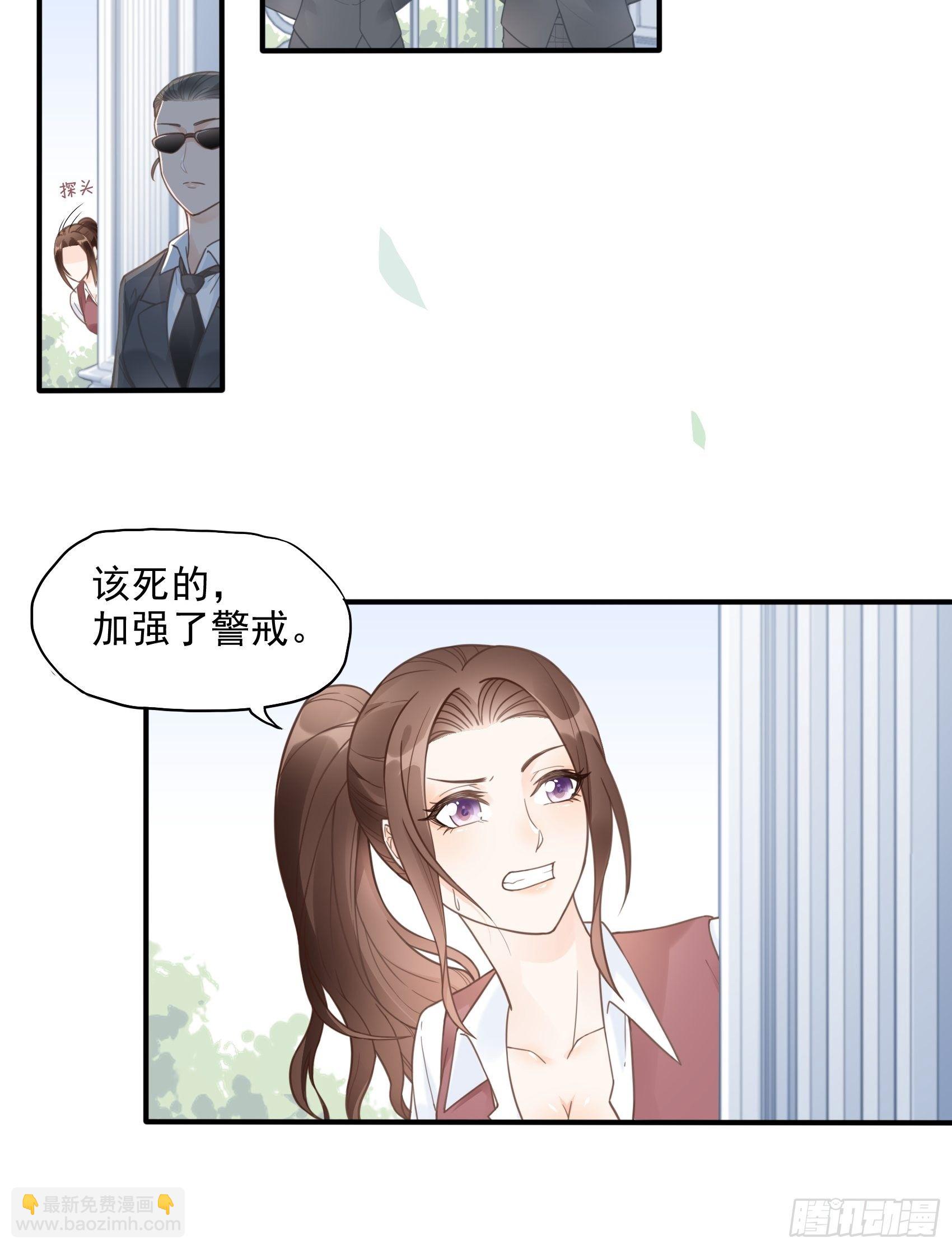 《渣女求生日记》10进个门需要什么证件！ 第4页