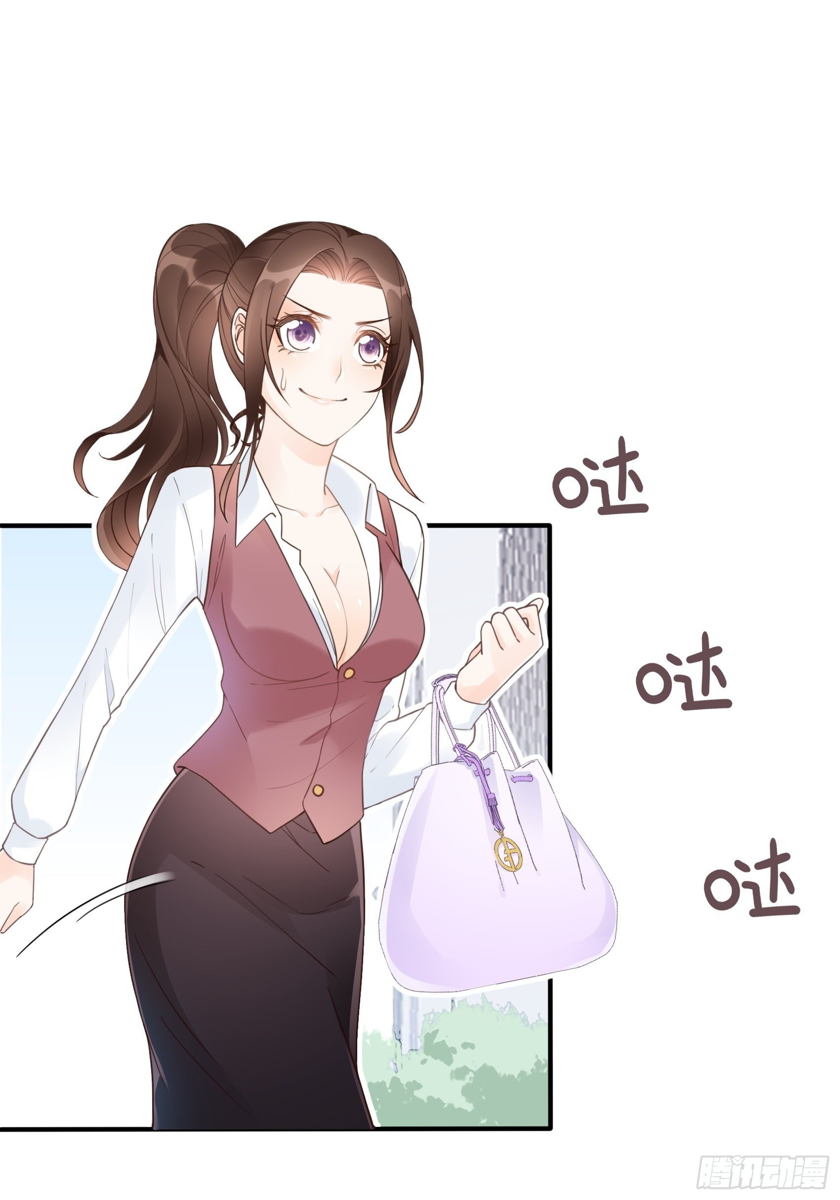 《渣女求生日记》10进个门需要什么证件！ 第8页