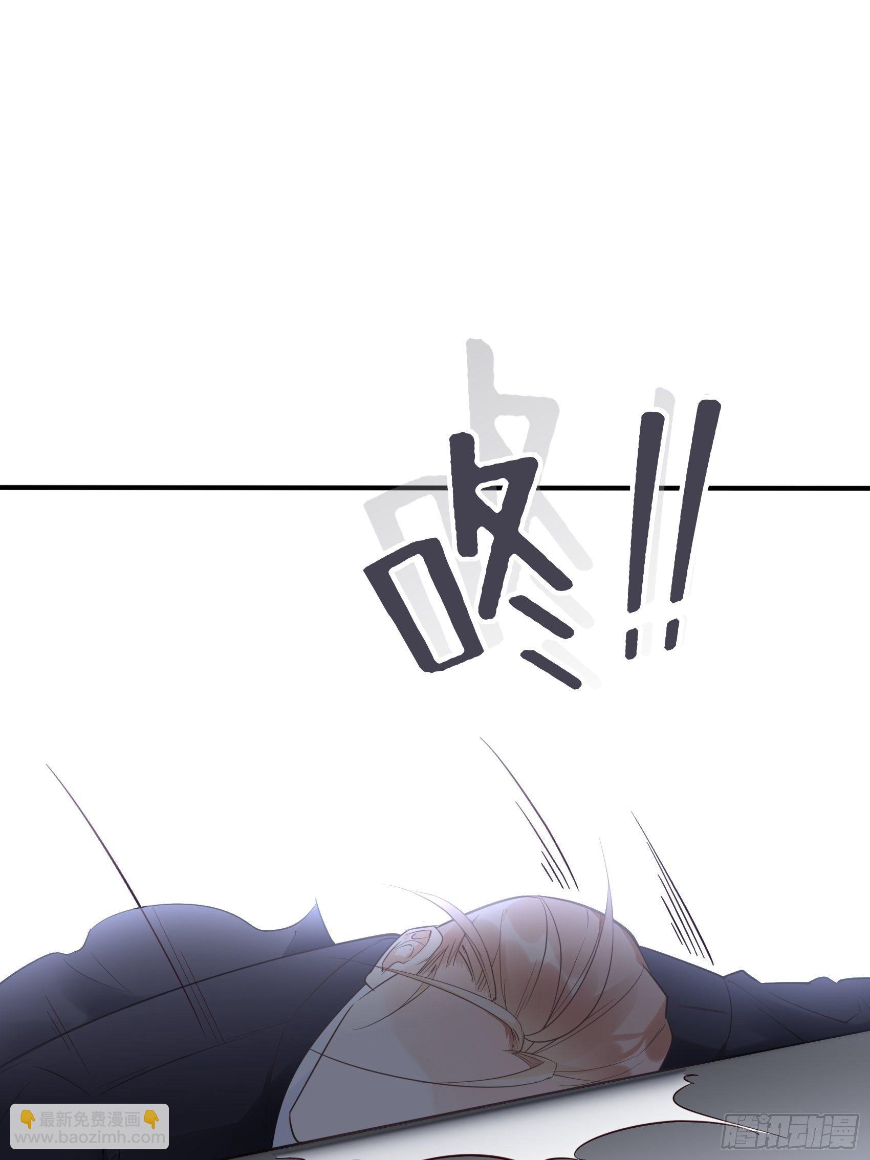 《渣女求生日记》8砰砰砰，这是什么声音？ 第26页