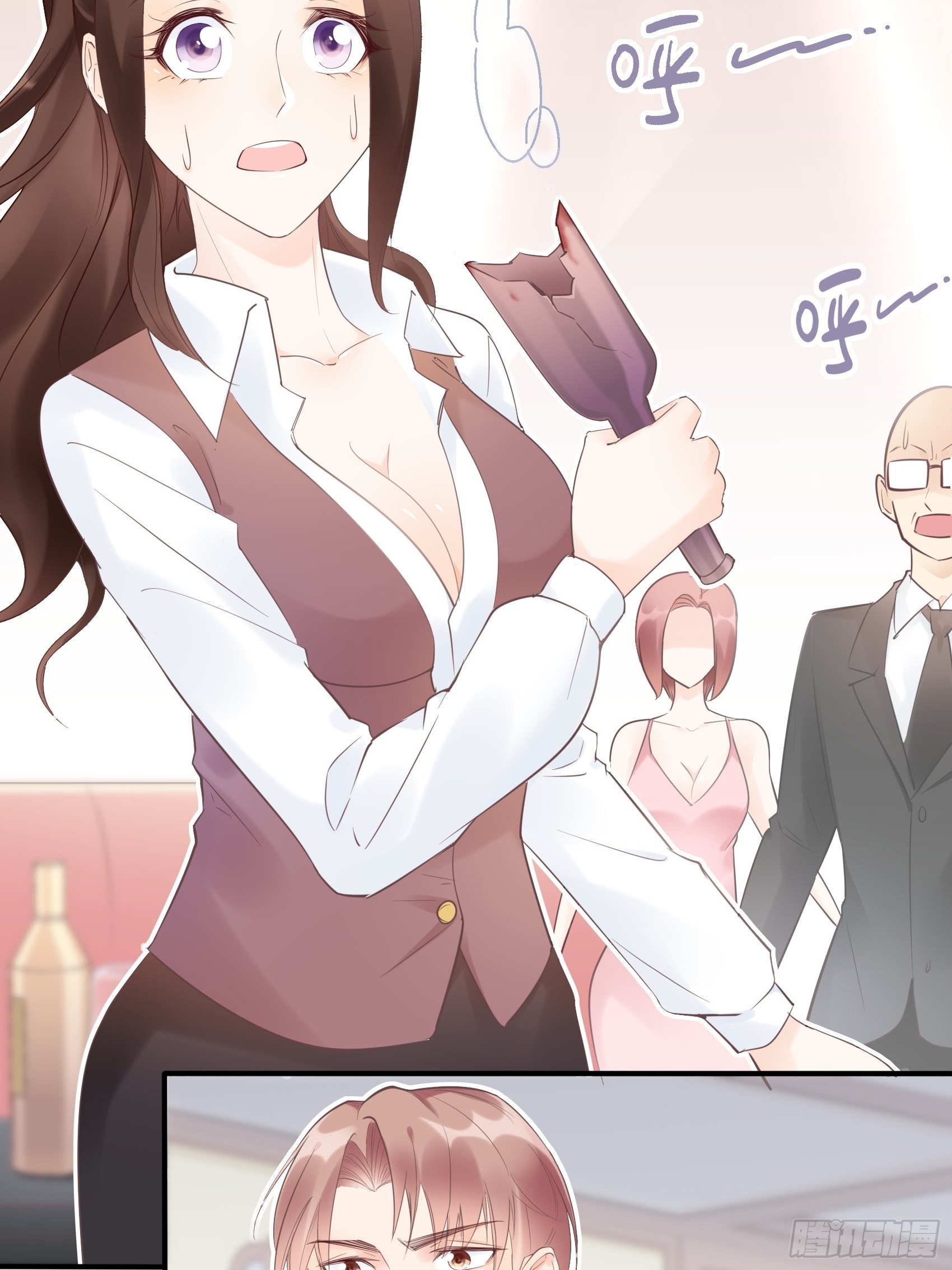 《渣女求生日记》8砰砰砰，这是什么声音？ 第28页