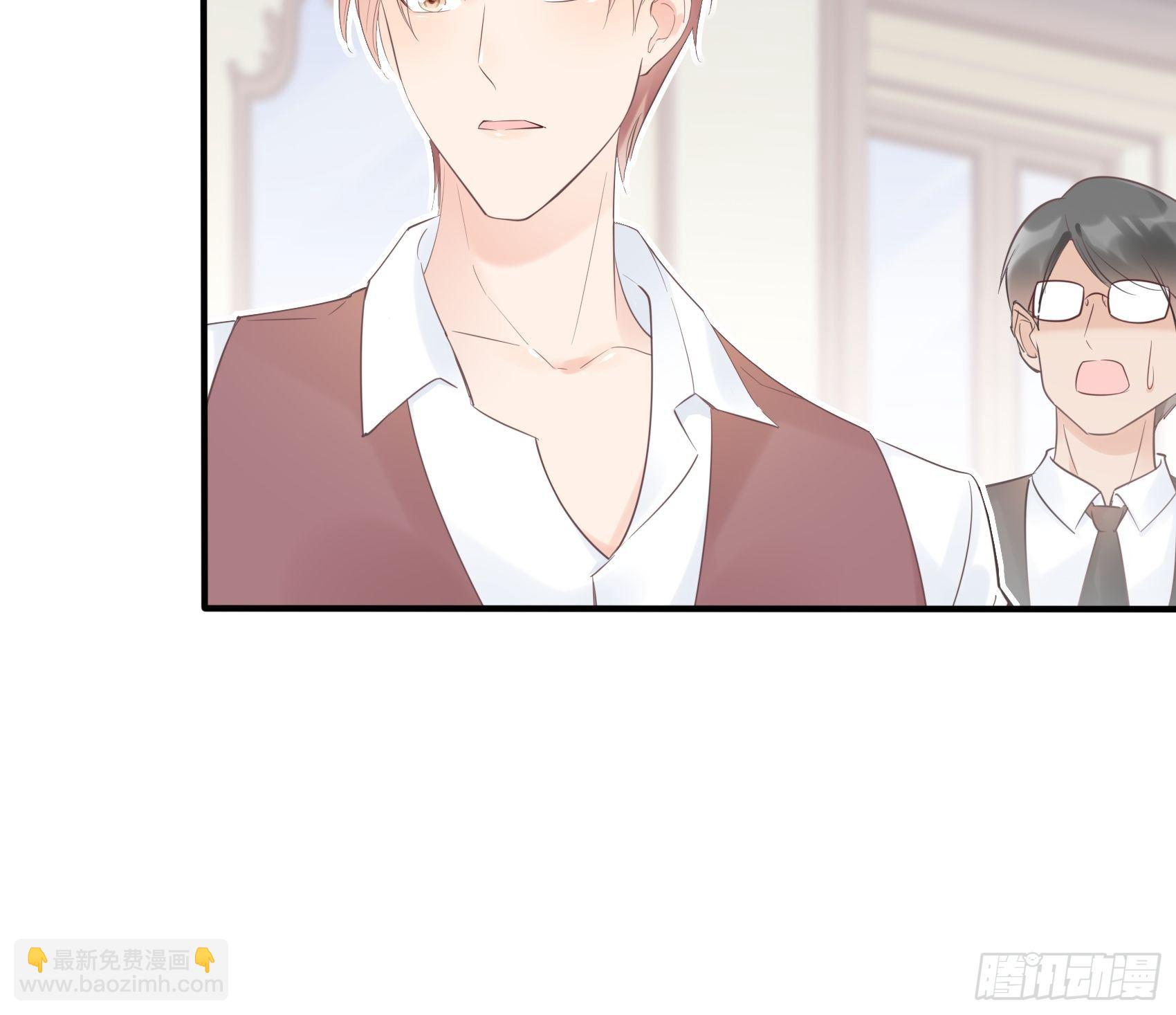 《渣女求生日记》8砰砰砰，这是什么声音？ 第29页