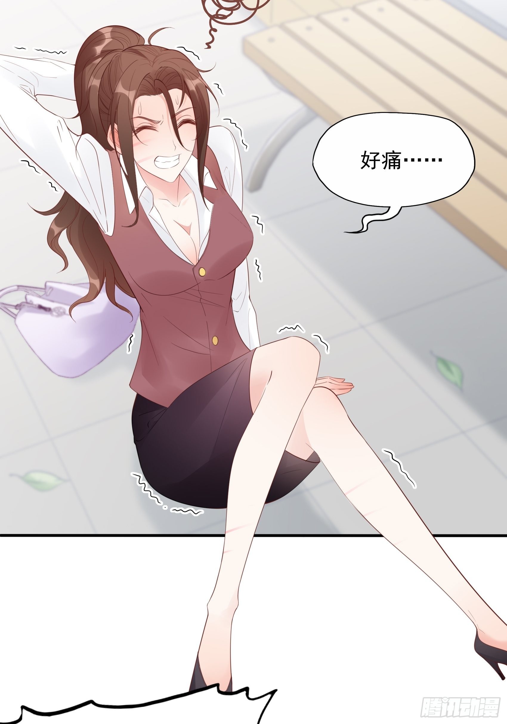 《渣女求生日记》9编辑大大救我 第22页