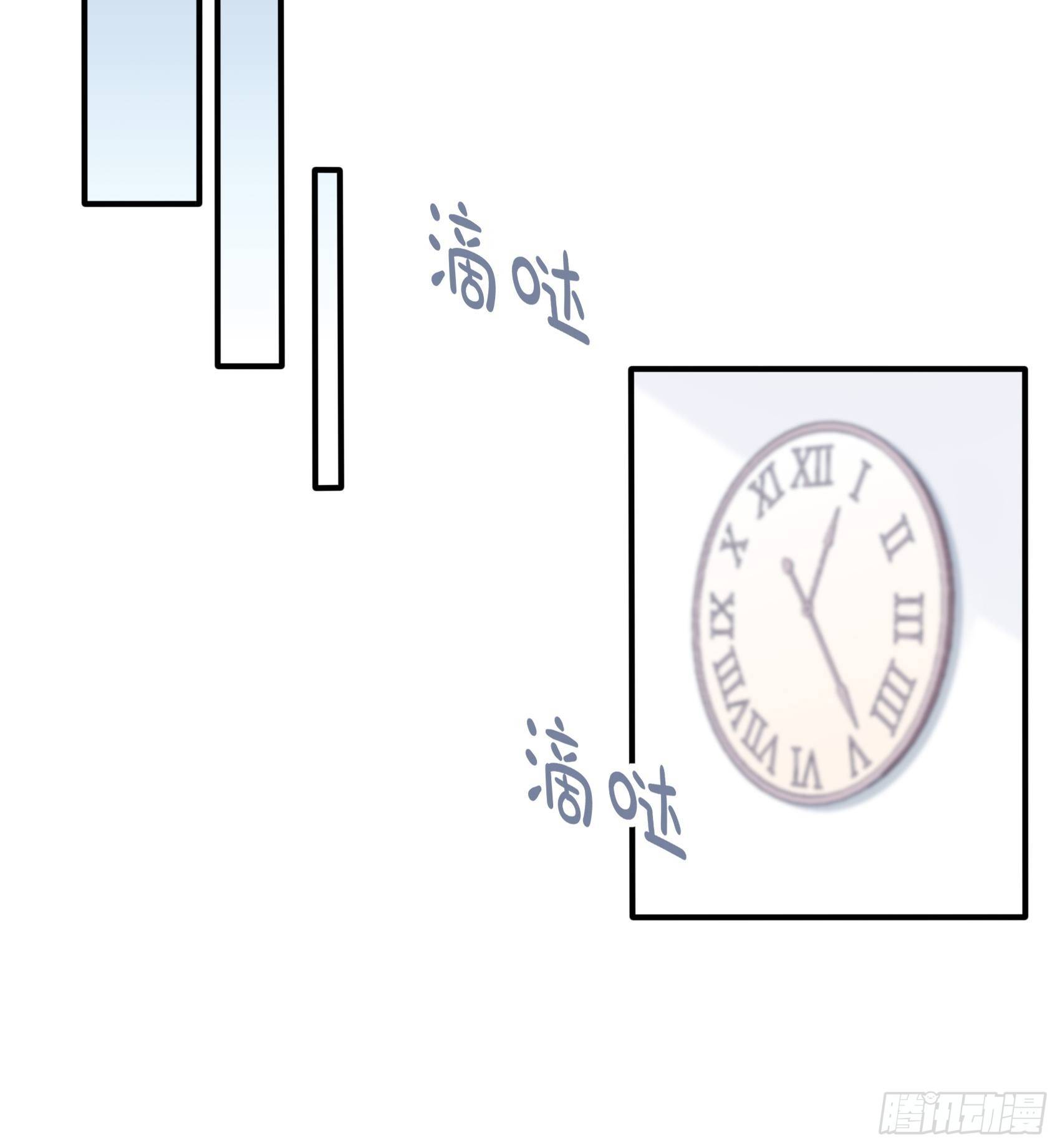 《渣女求生日记》12可怜的我难道要成为佣人？ 第14页