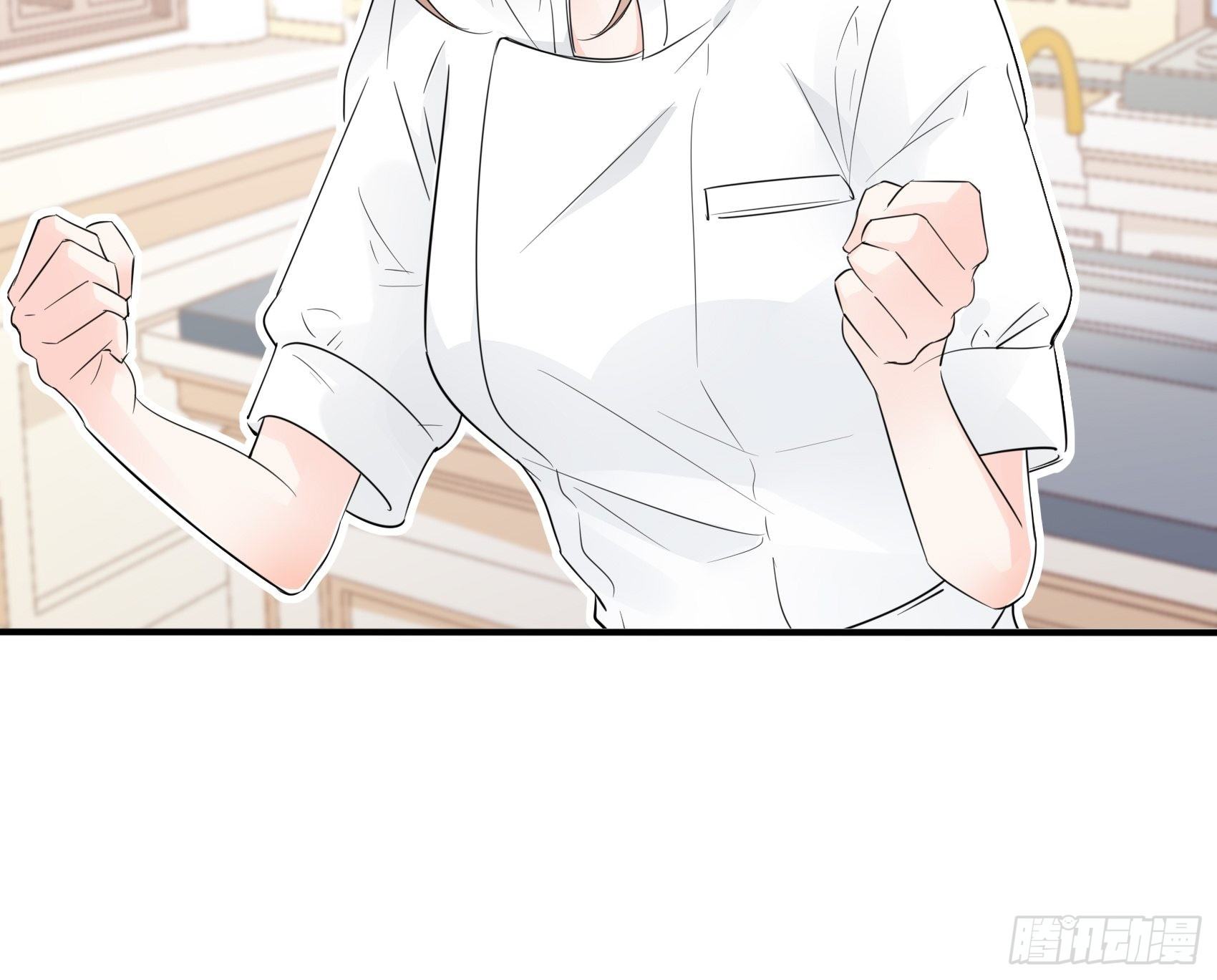 《渣女求生日记》12可怜的我难道要成为佣人？ 第17页