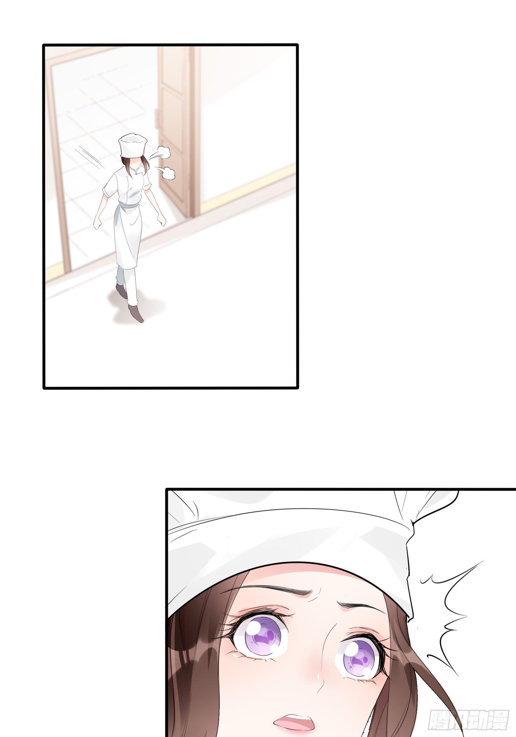 《渣女求生日记》12可怜的我难道要成为佣人？ 第18页