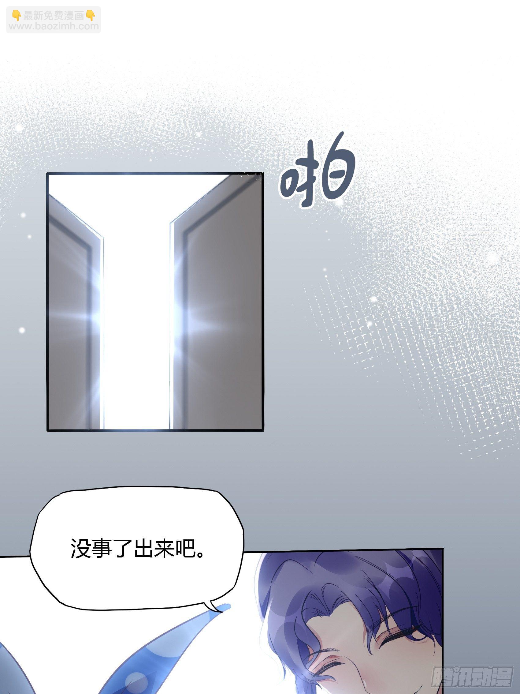 《渣女求生日记》12可怜的我难道要成为佣人？ 第5页