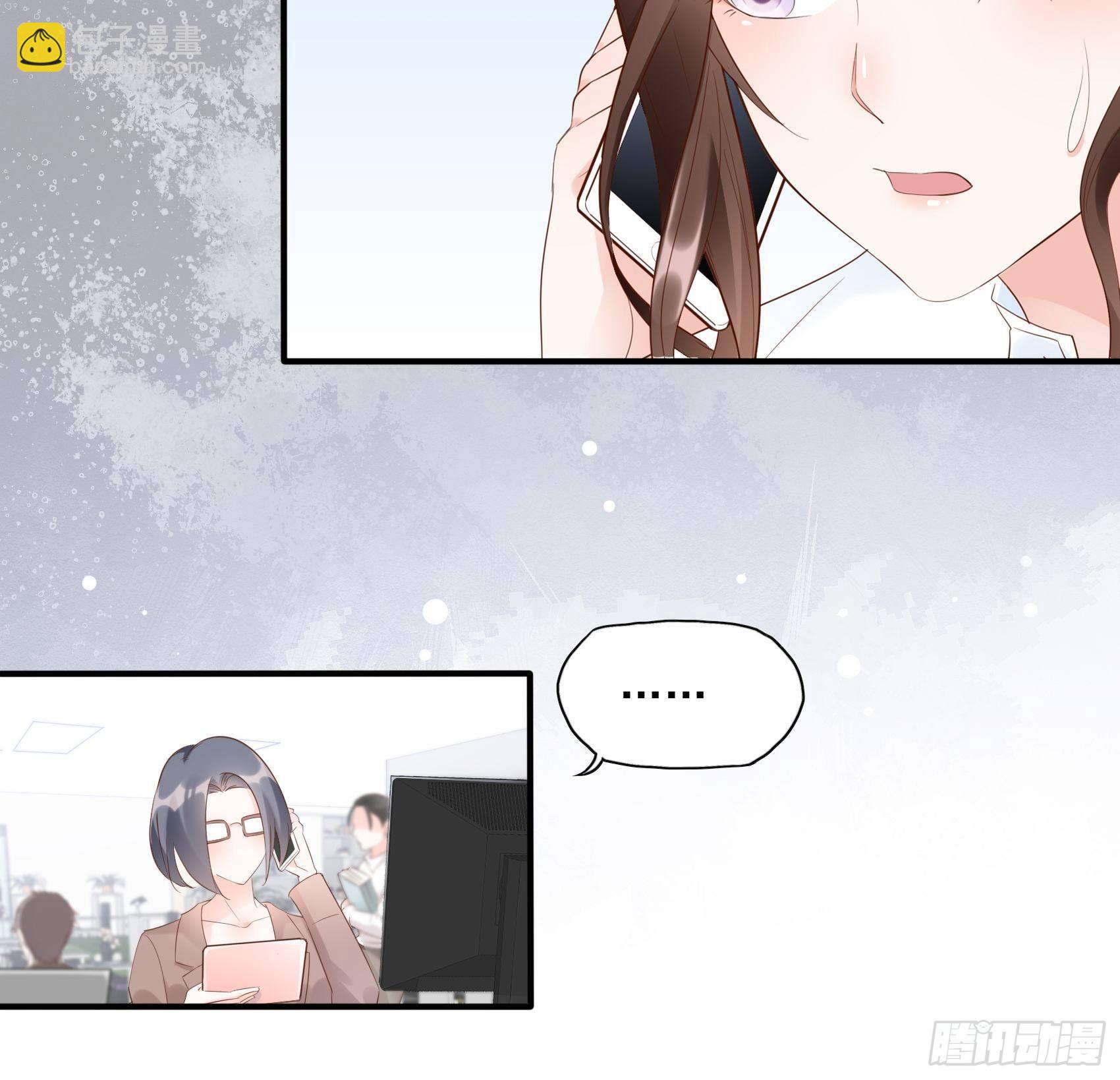 《渣女求生日记》14‘鱼缸’还是有点用的嘛 第10页