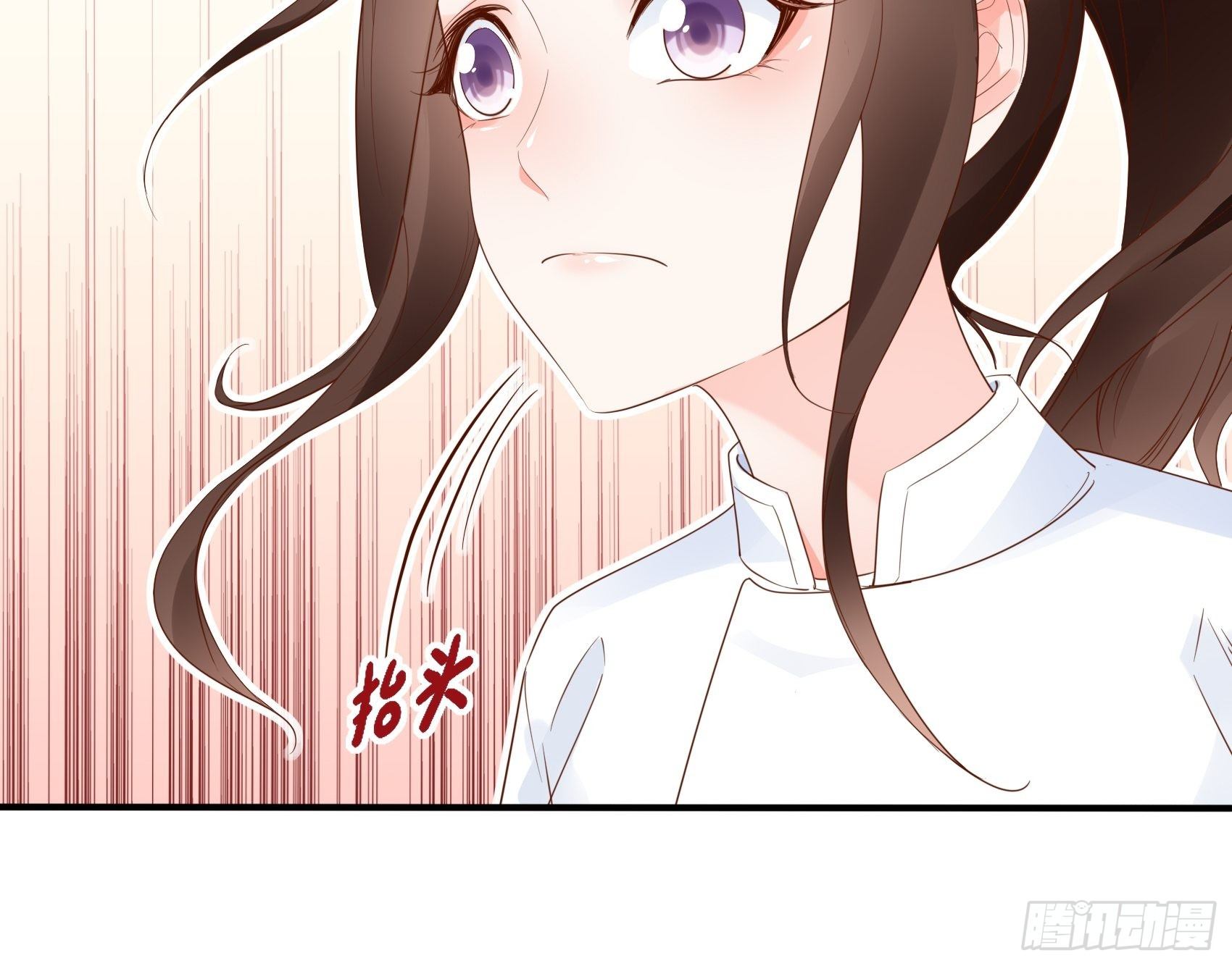 《渣女求生日记》14‘鱼缸’还是有点用的嘛 第15页