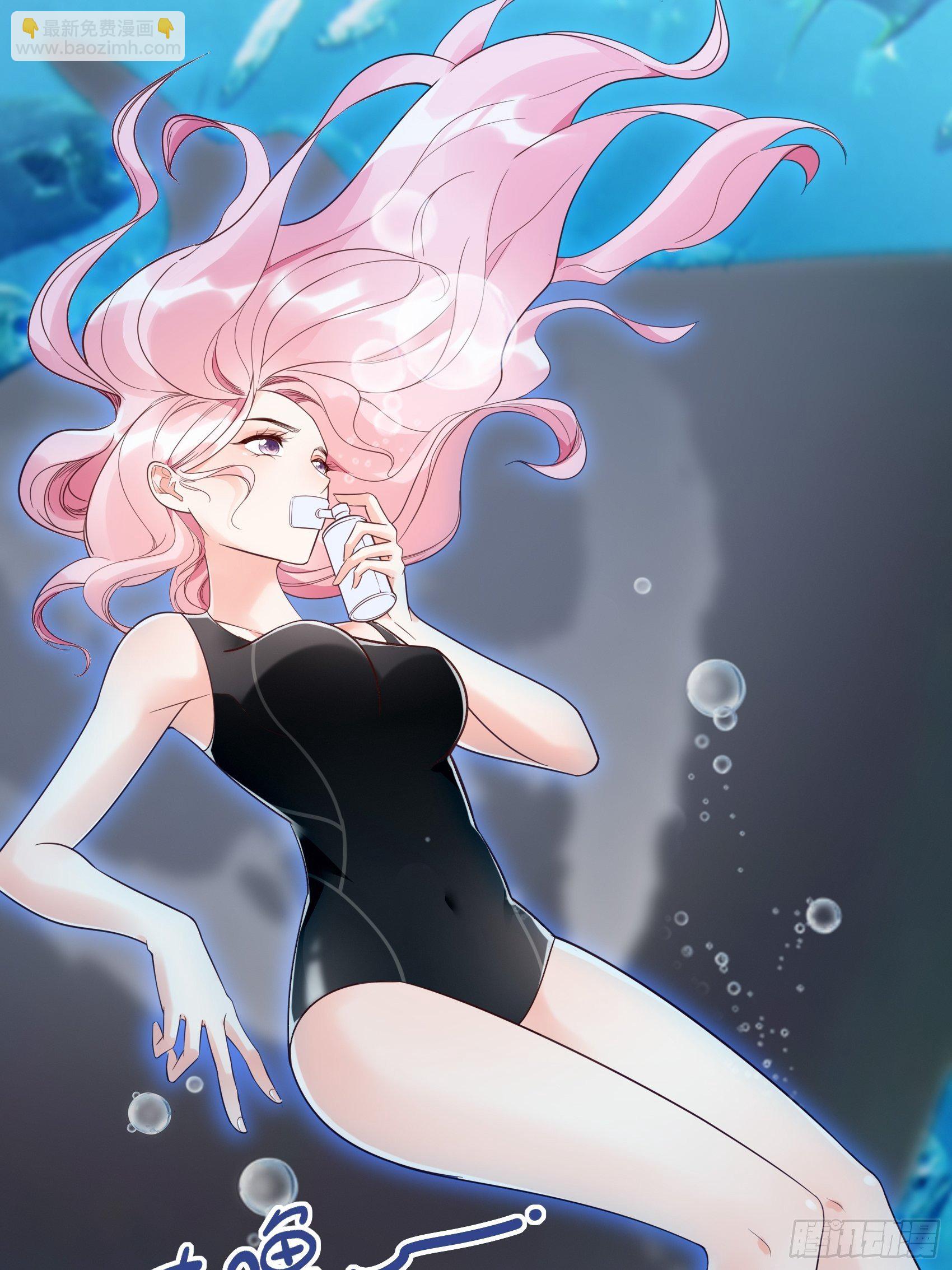 《渣女求生日记》14‘鱼缸’还是有点用的嘛 第29页